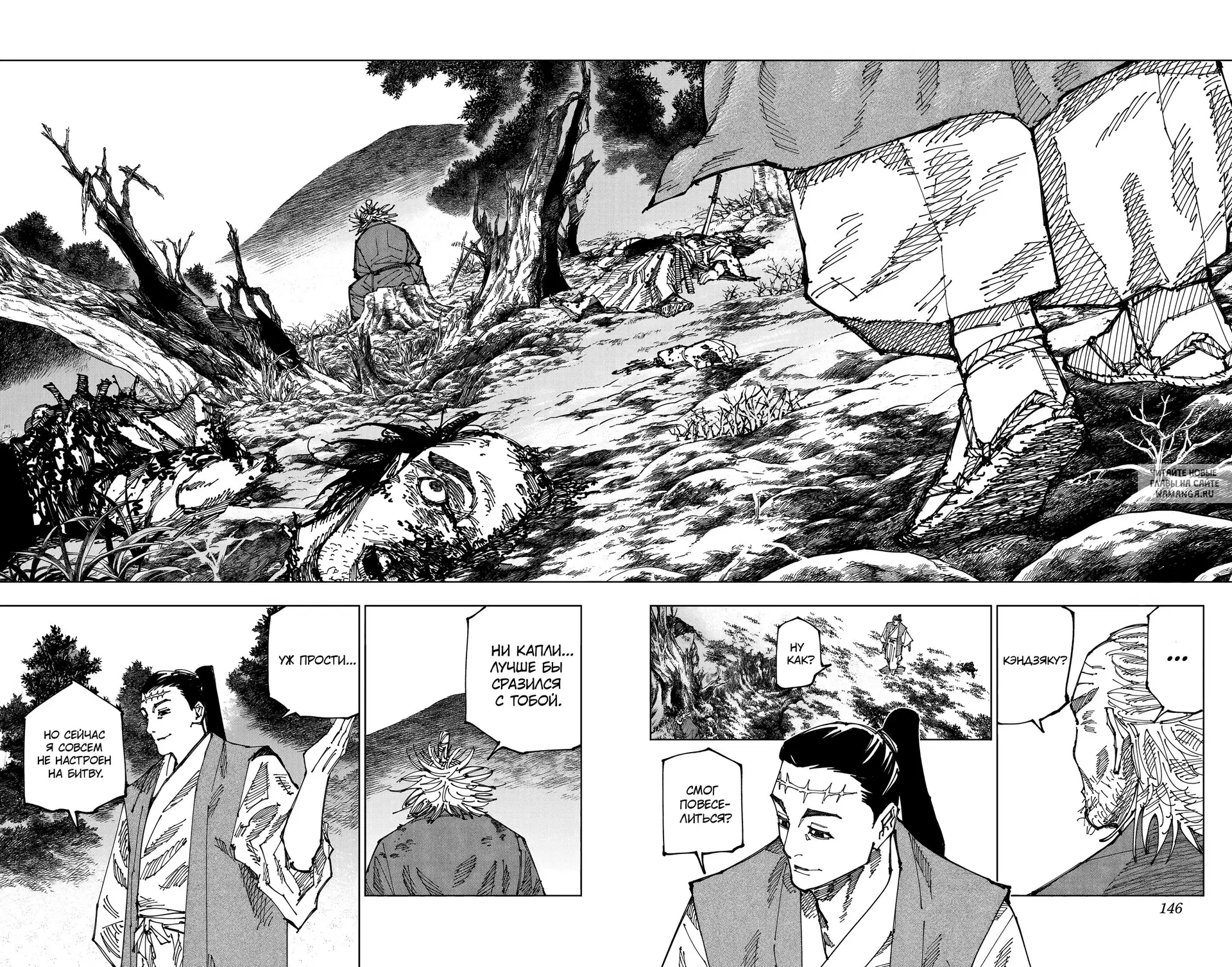 Page 15.000