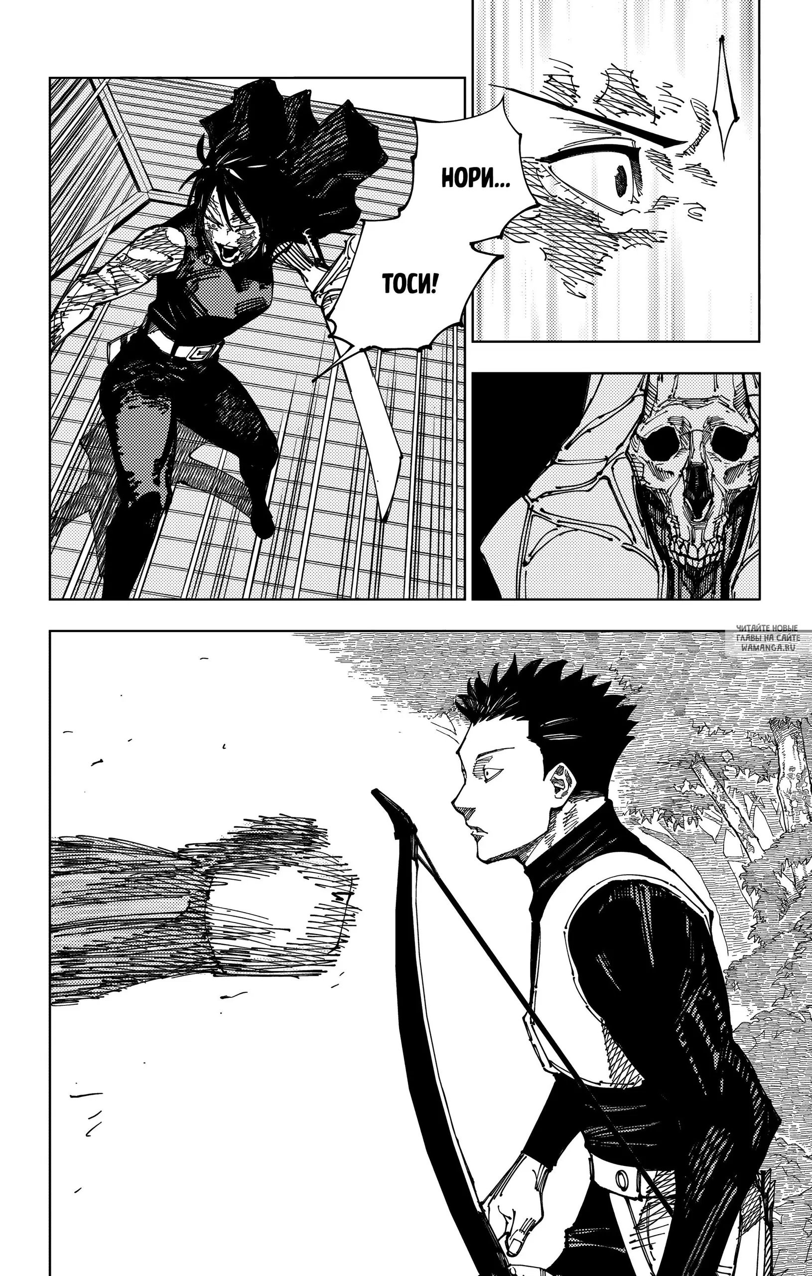 Page 15.000