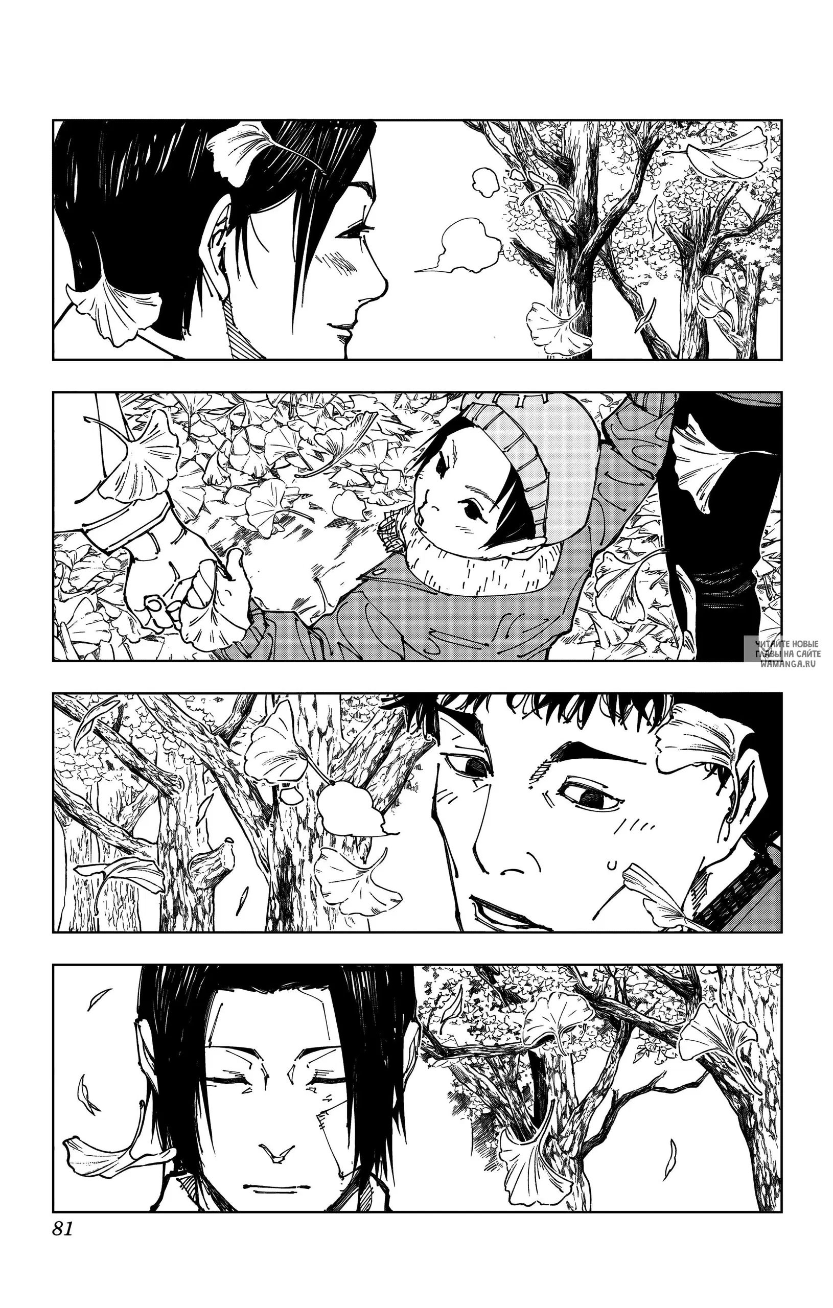 Page 15.000