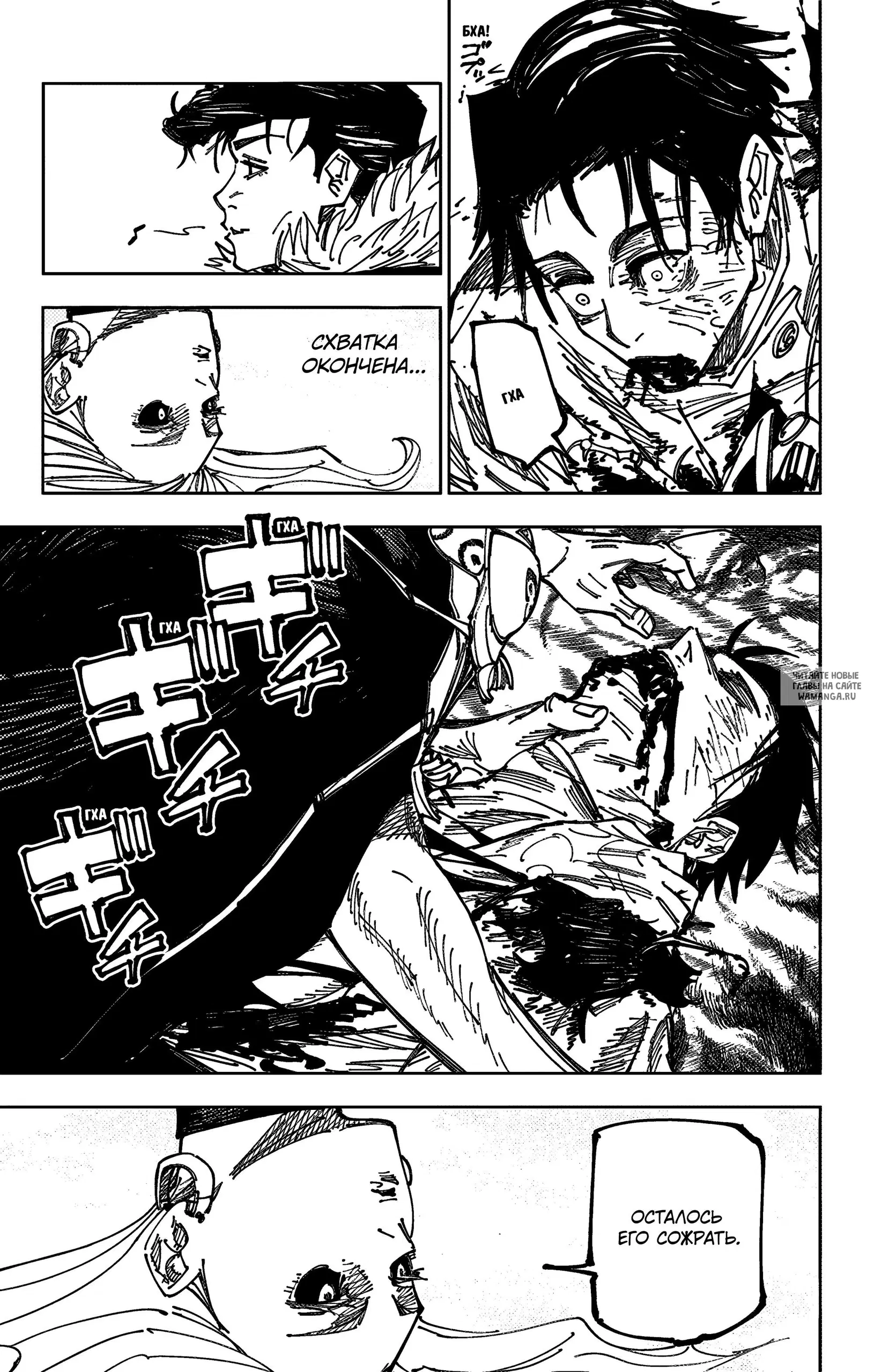 Page 15.000