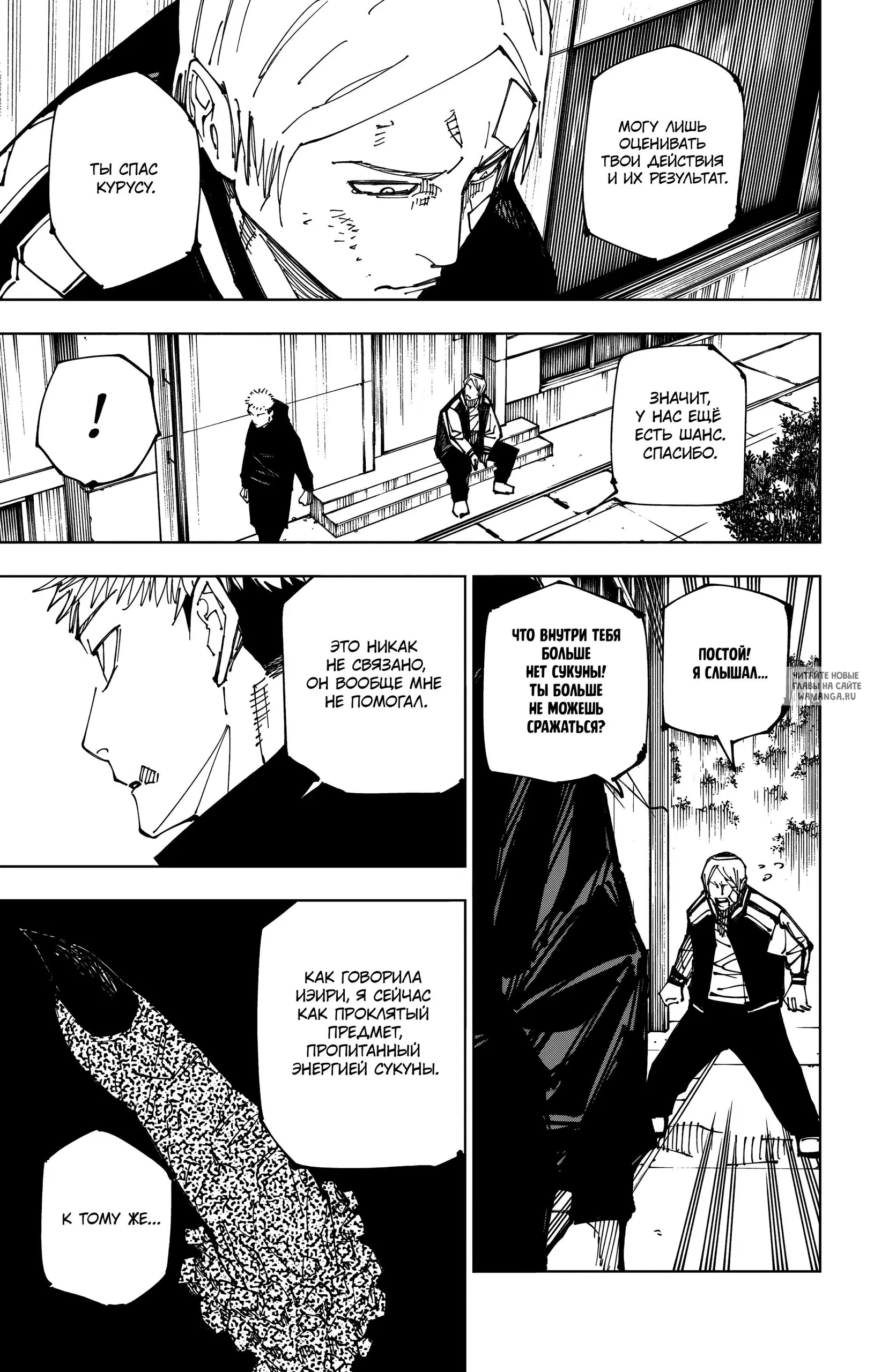 Page 15.000