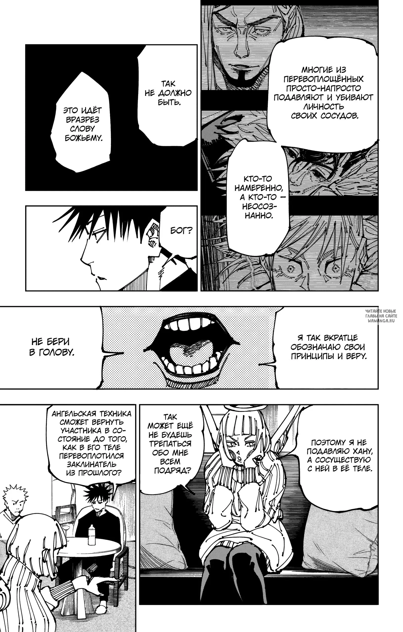 Page 15.000