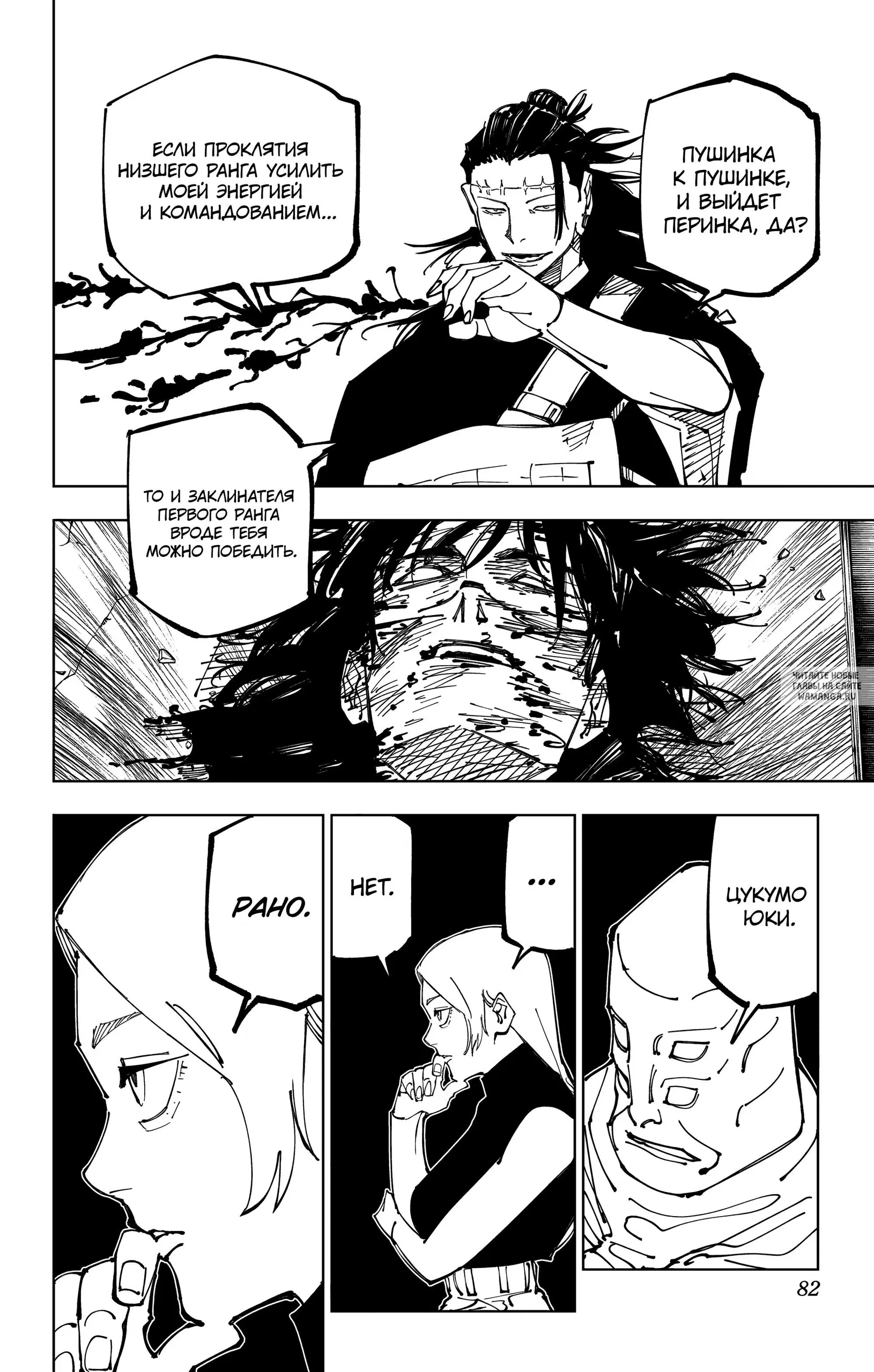 Page 15.000