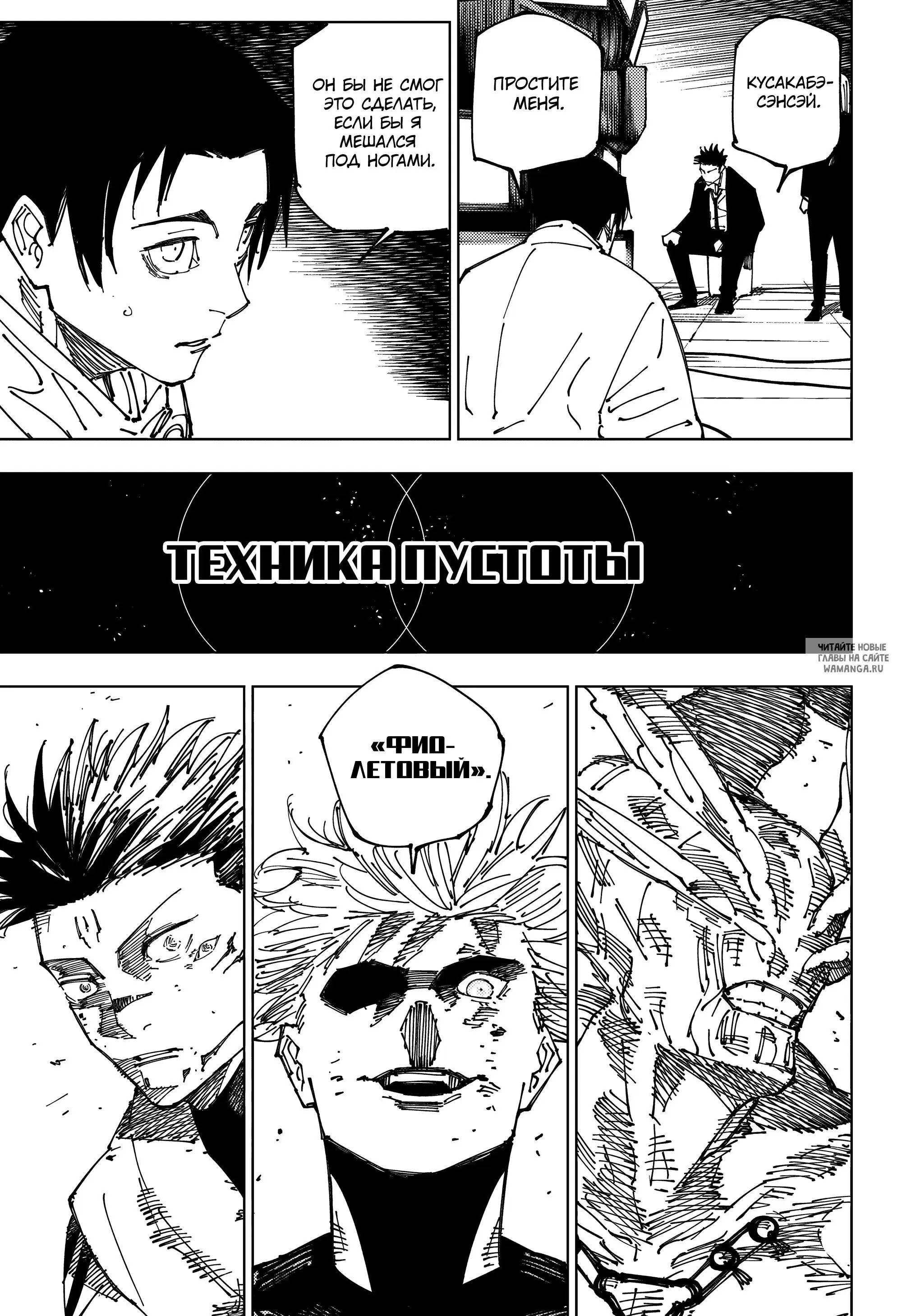 Page 15.000