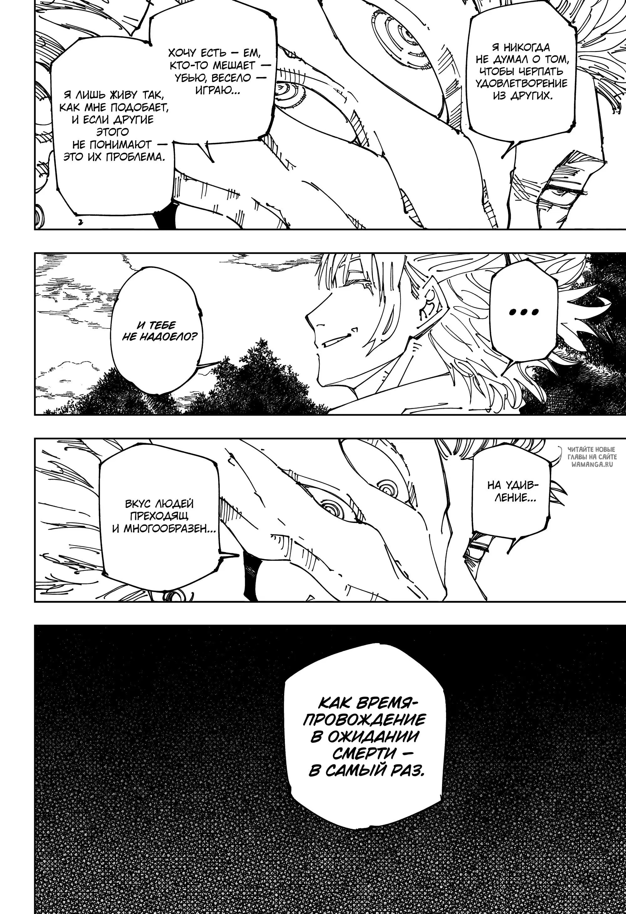 Page 15.000