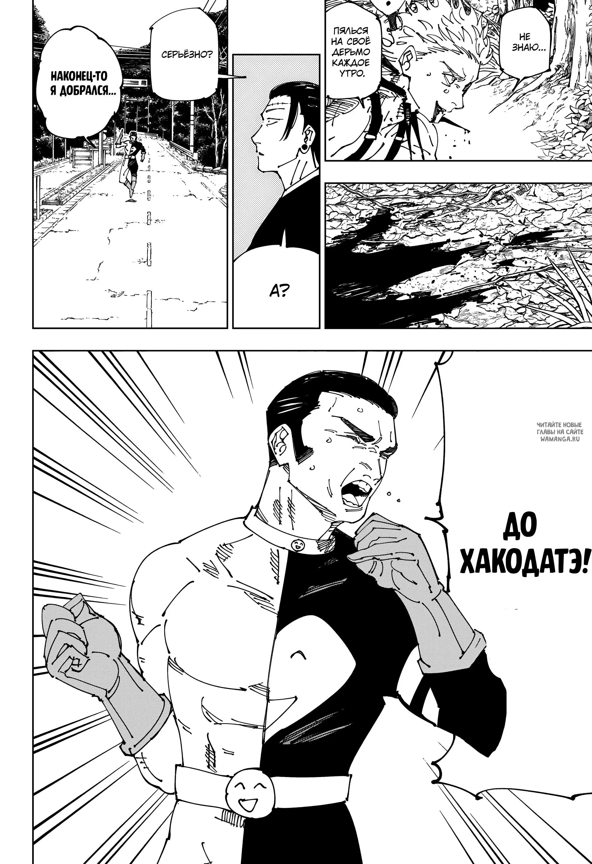 Page 15.000