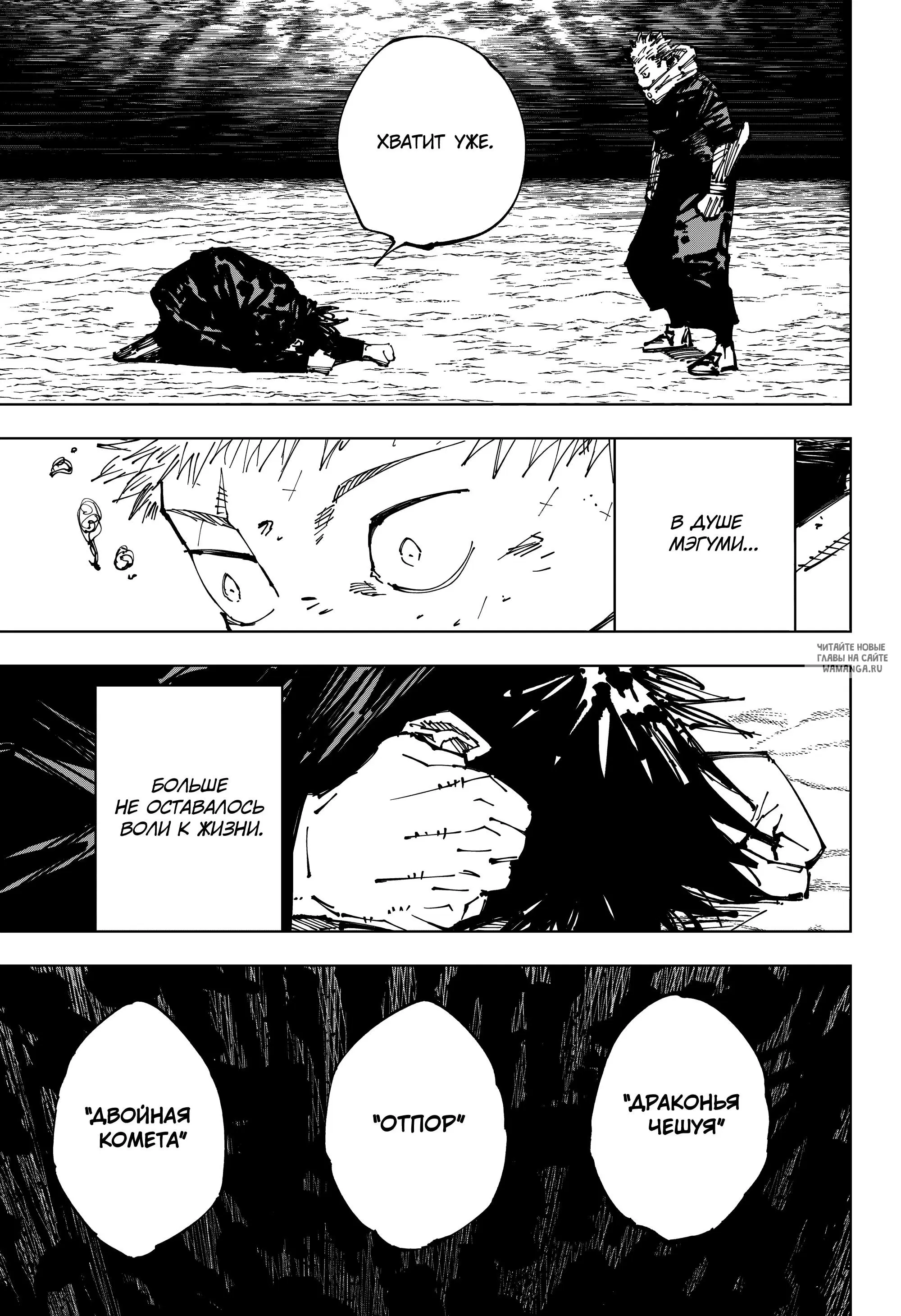 Page 15.000