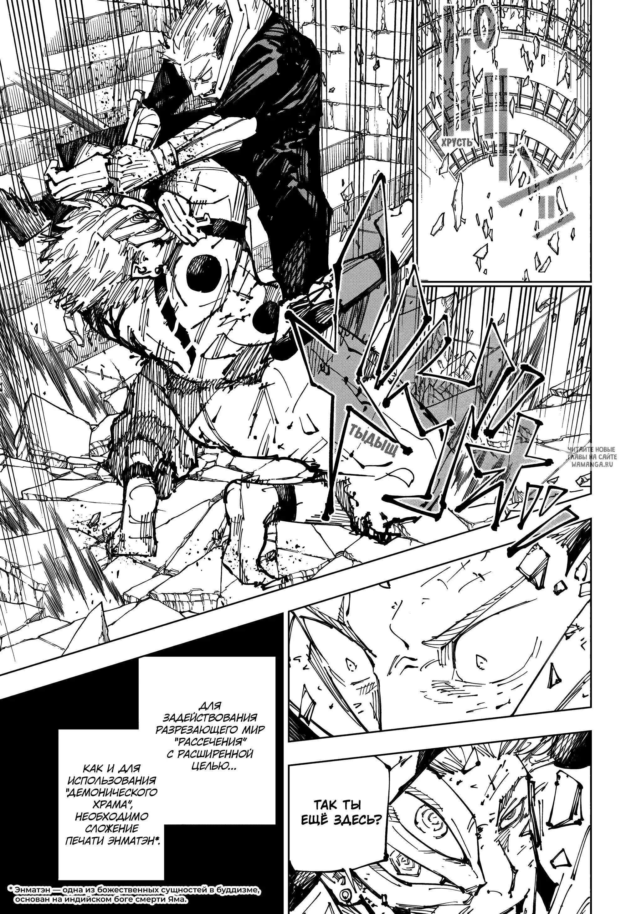 Page 15.000