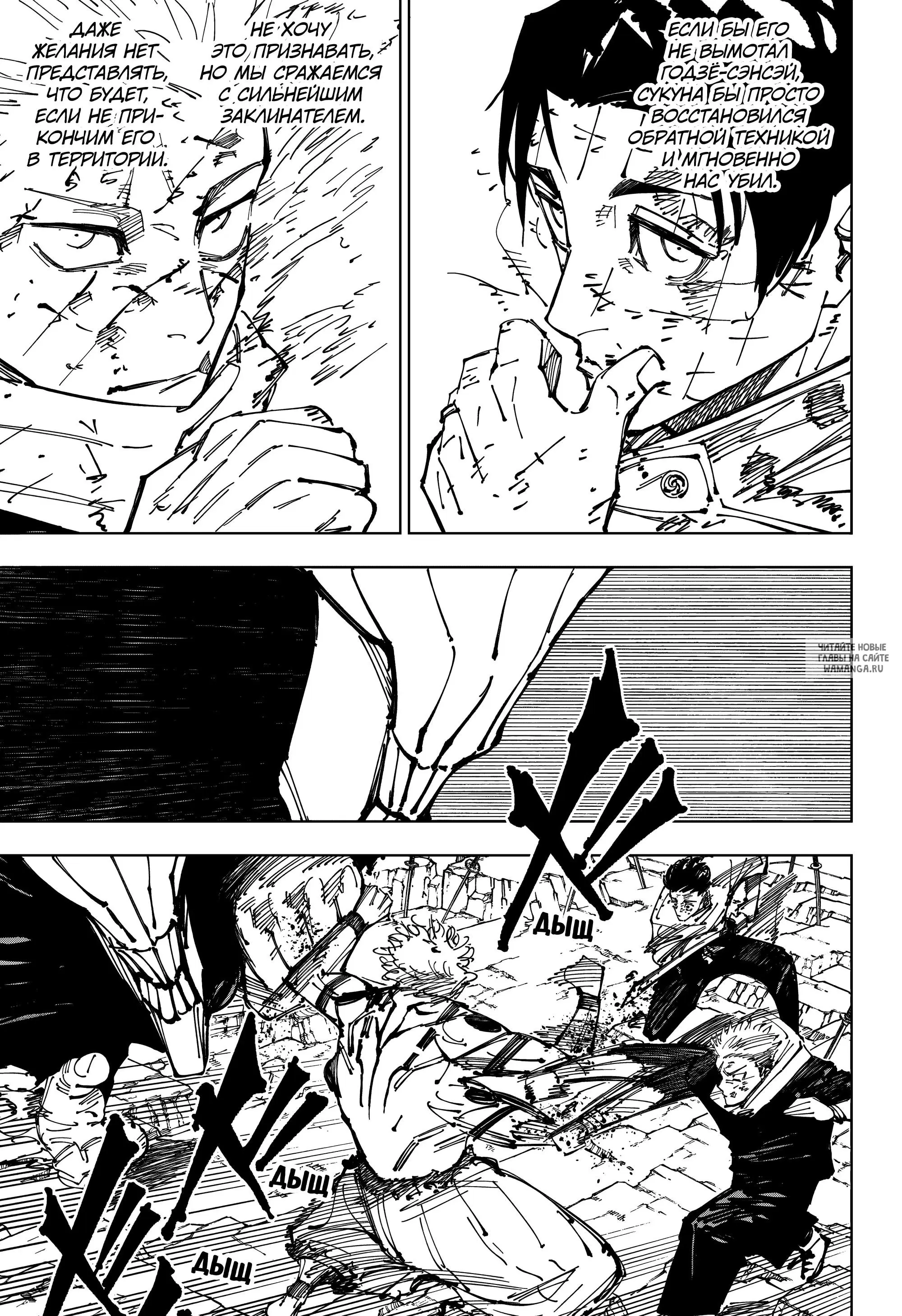 Page 15.000
