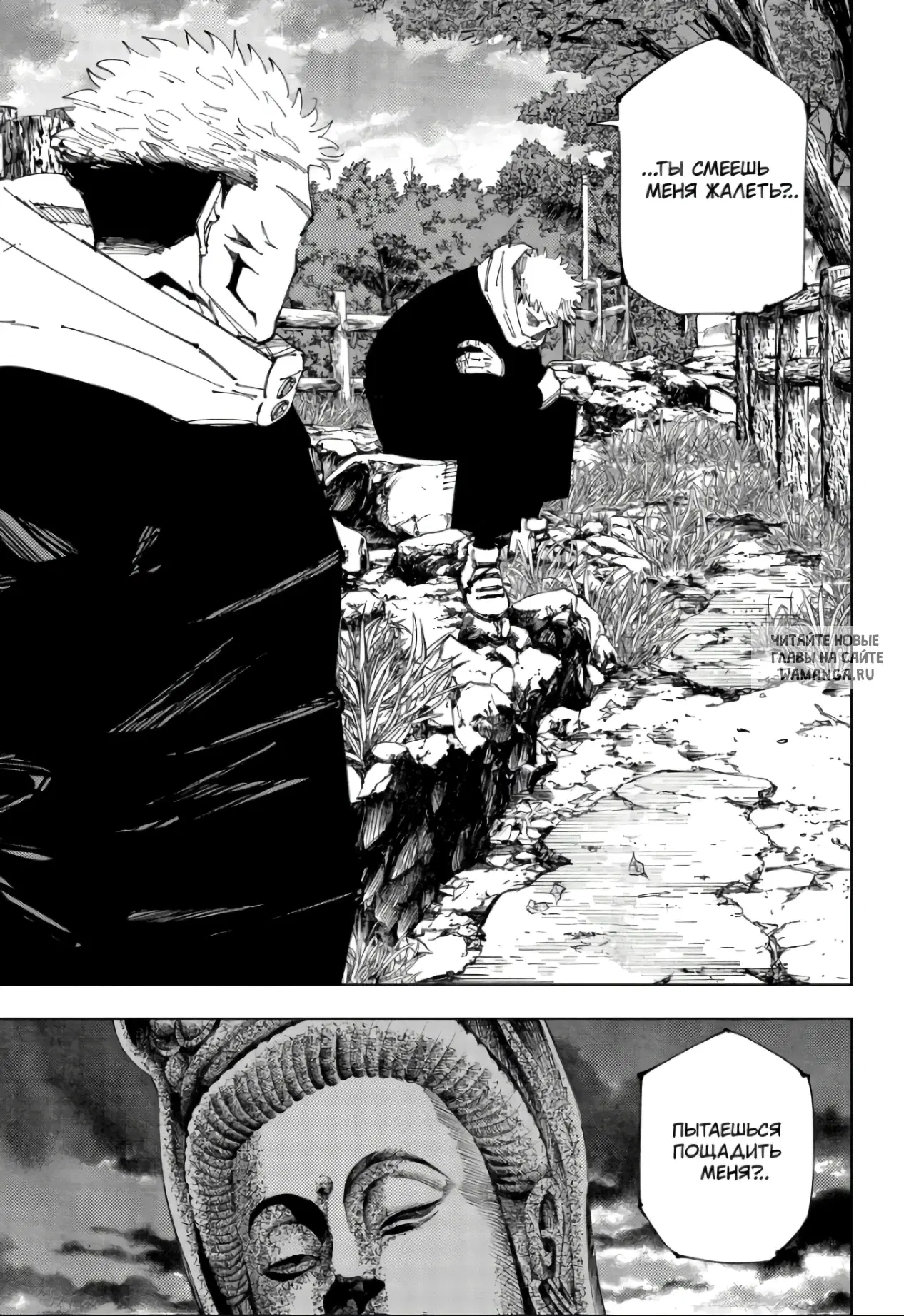 Page 15.000
