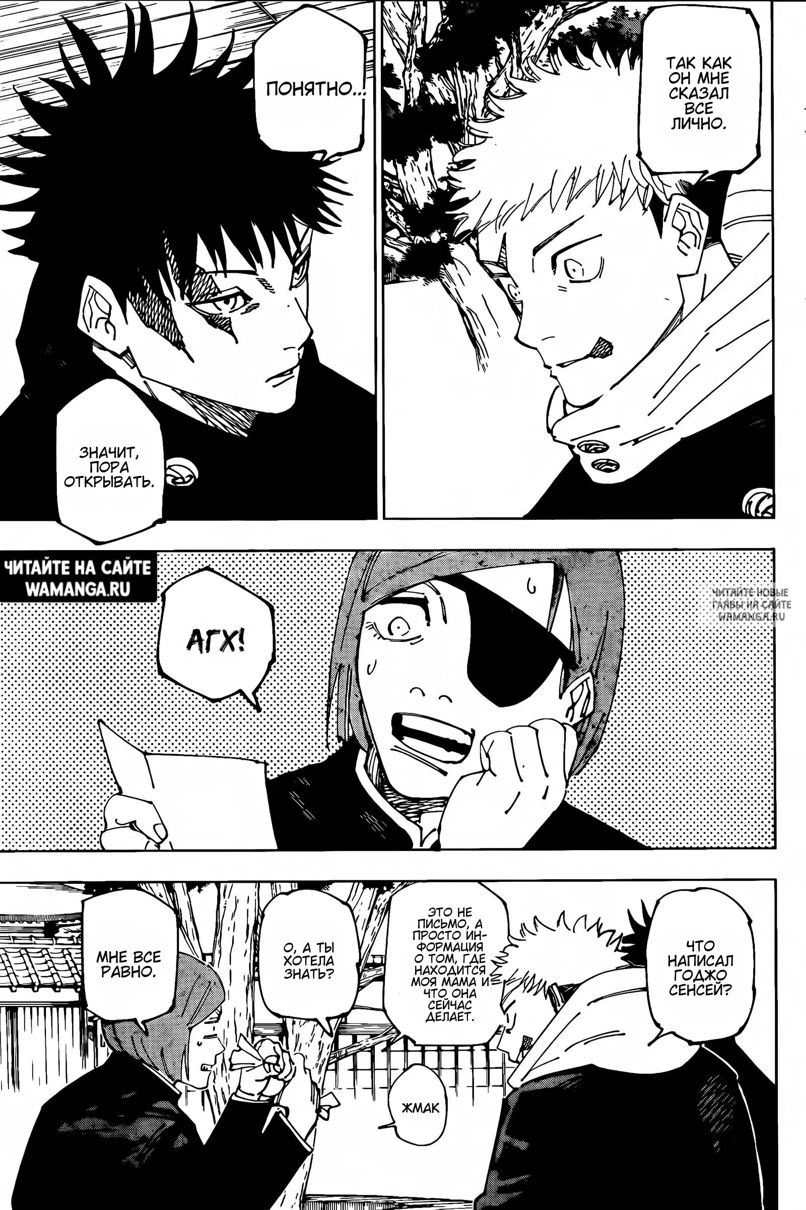 Page 15.000