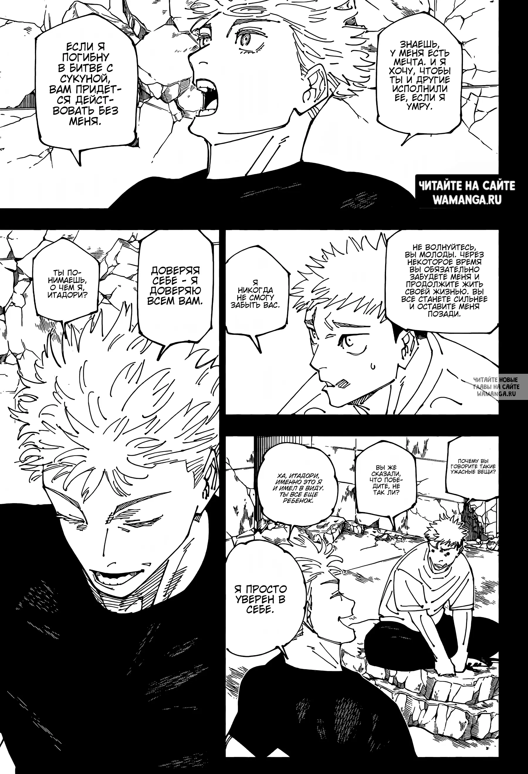 Page 15.000