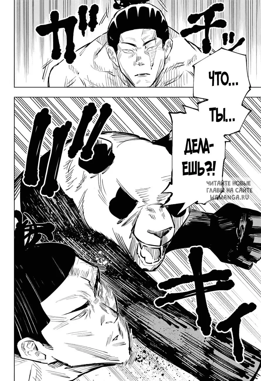 Page 16.000