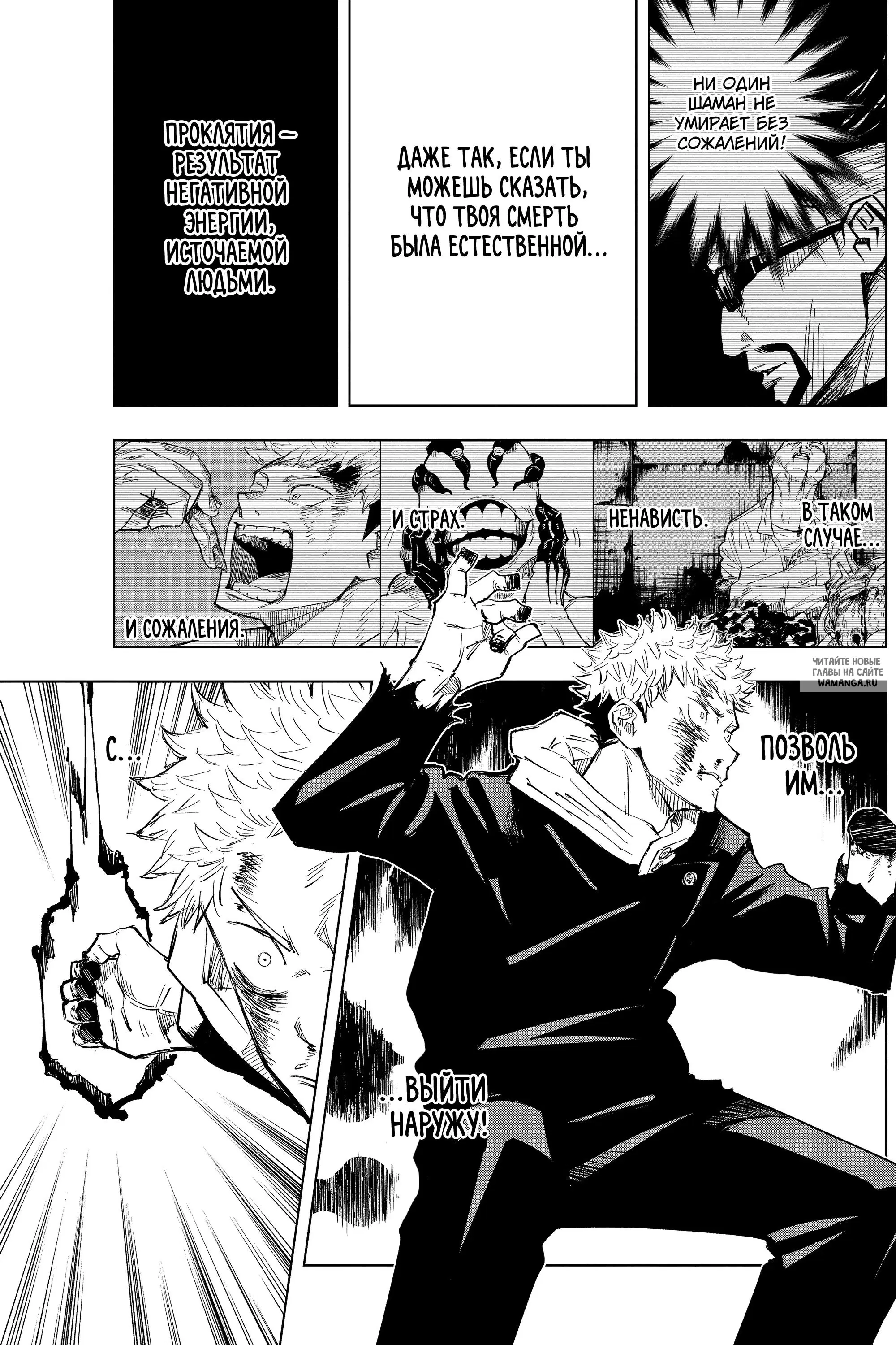 Page 16.000