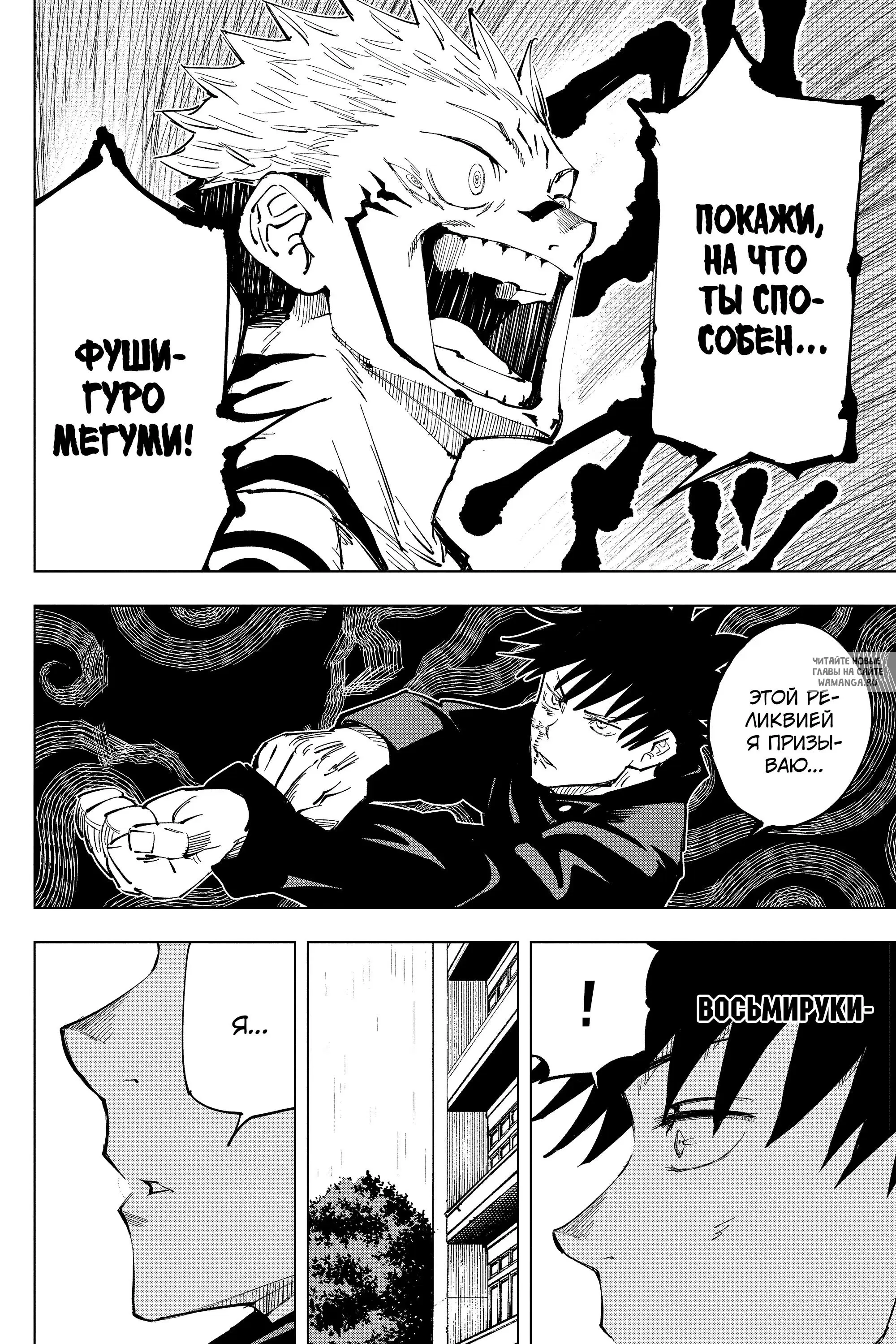 Page 16.000