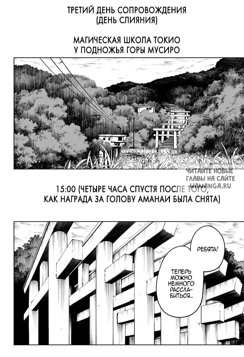 Page 16.000