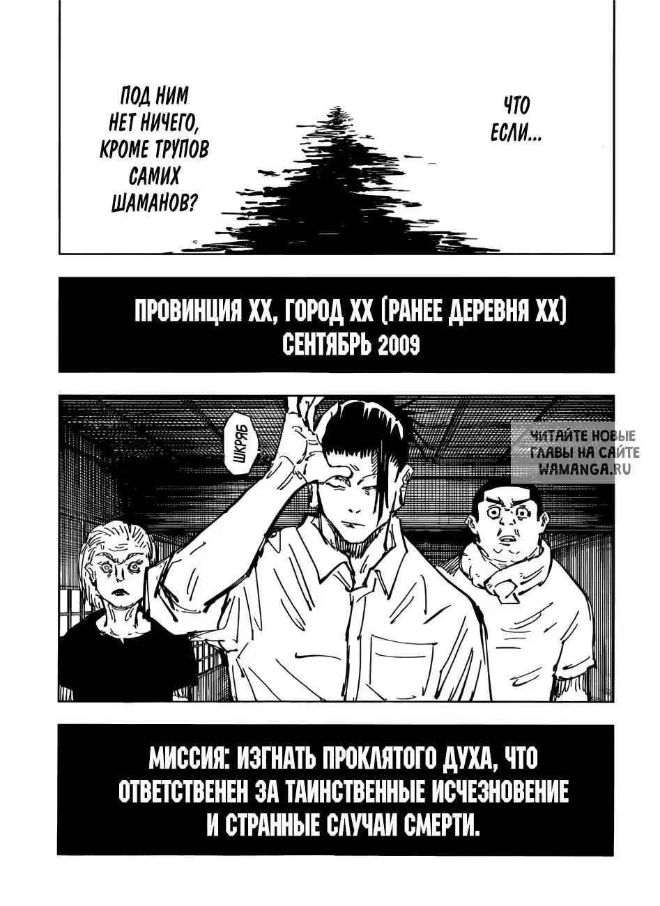 Page 16.000