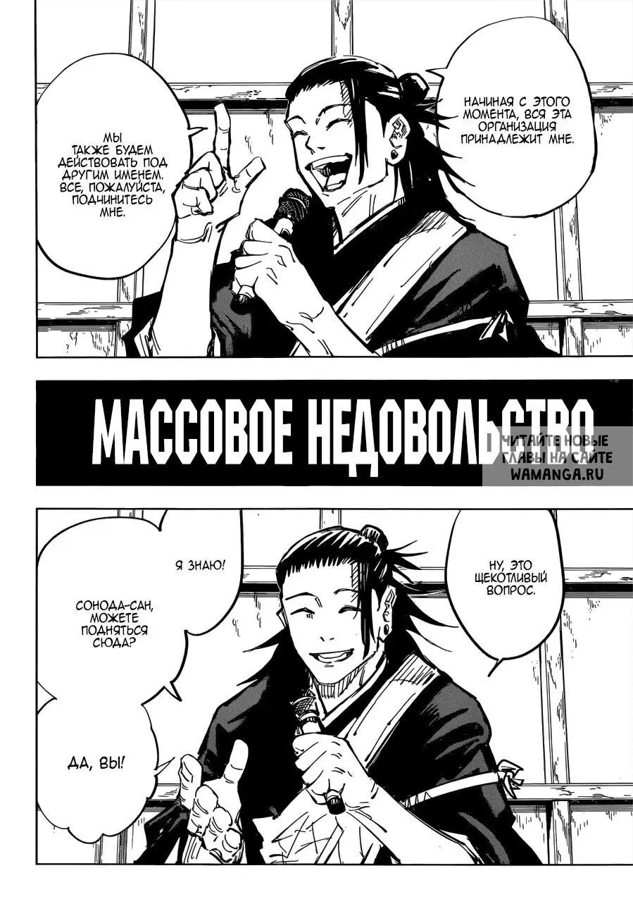 Page 16.000