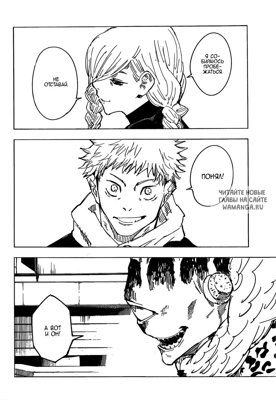 Page 16.000