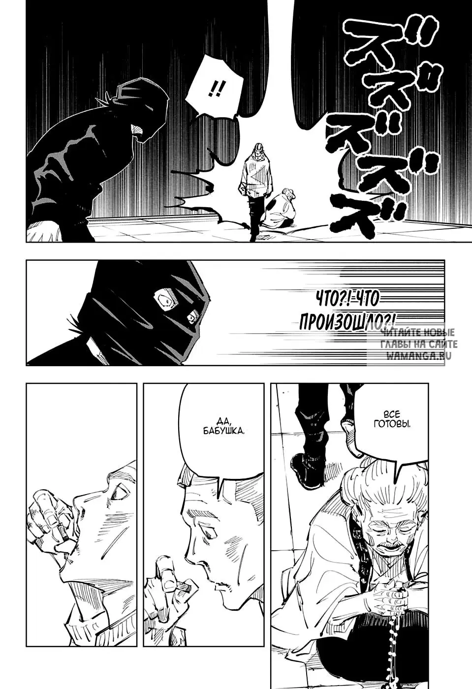 Page 16.000