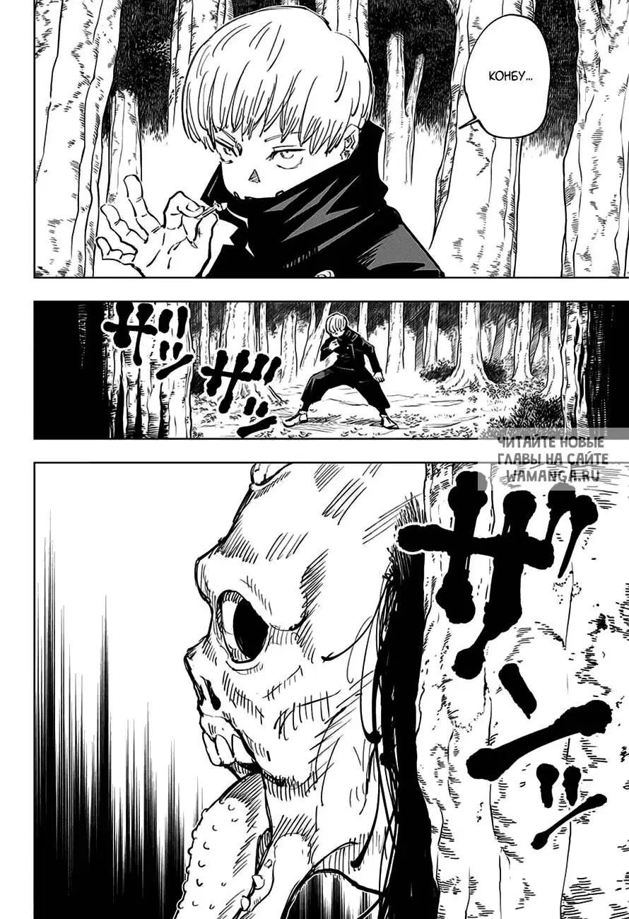 Page 16.000