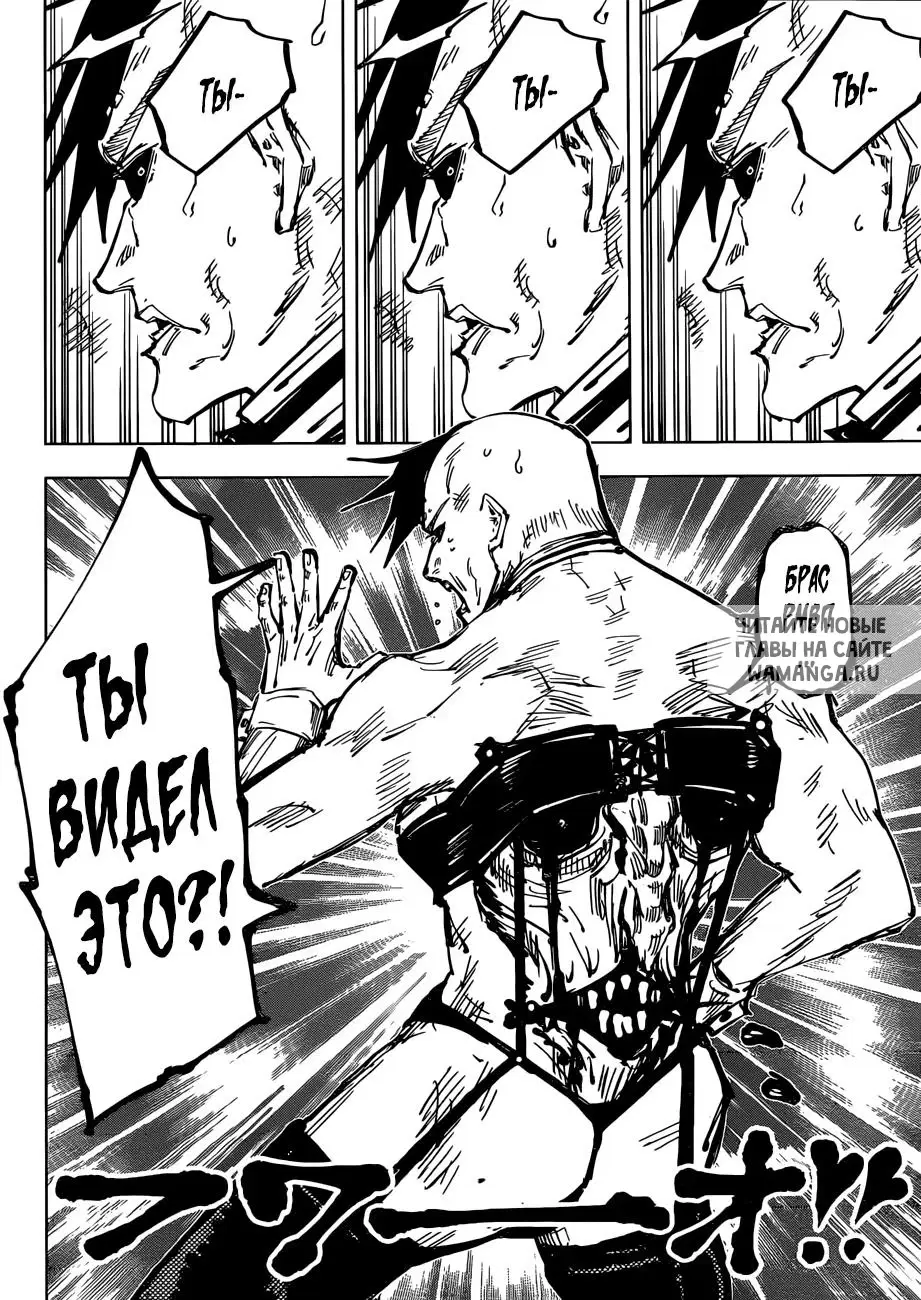 Page 16.000