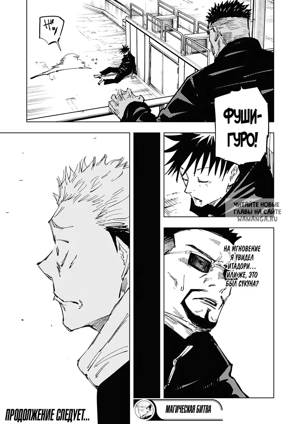 Page 16.000