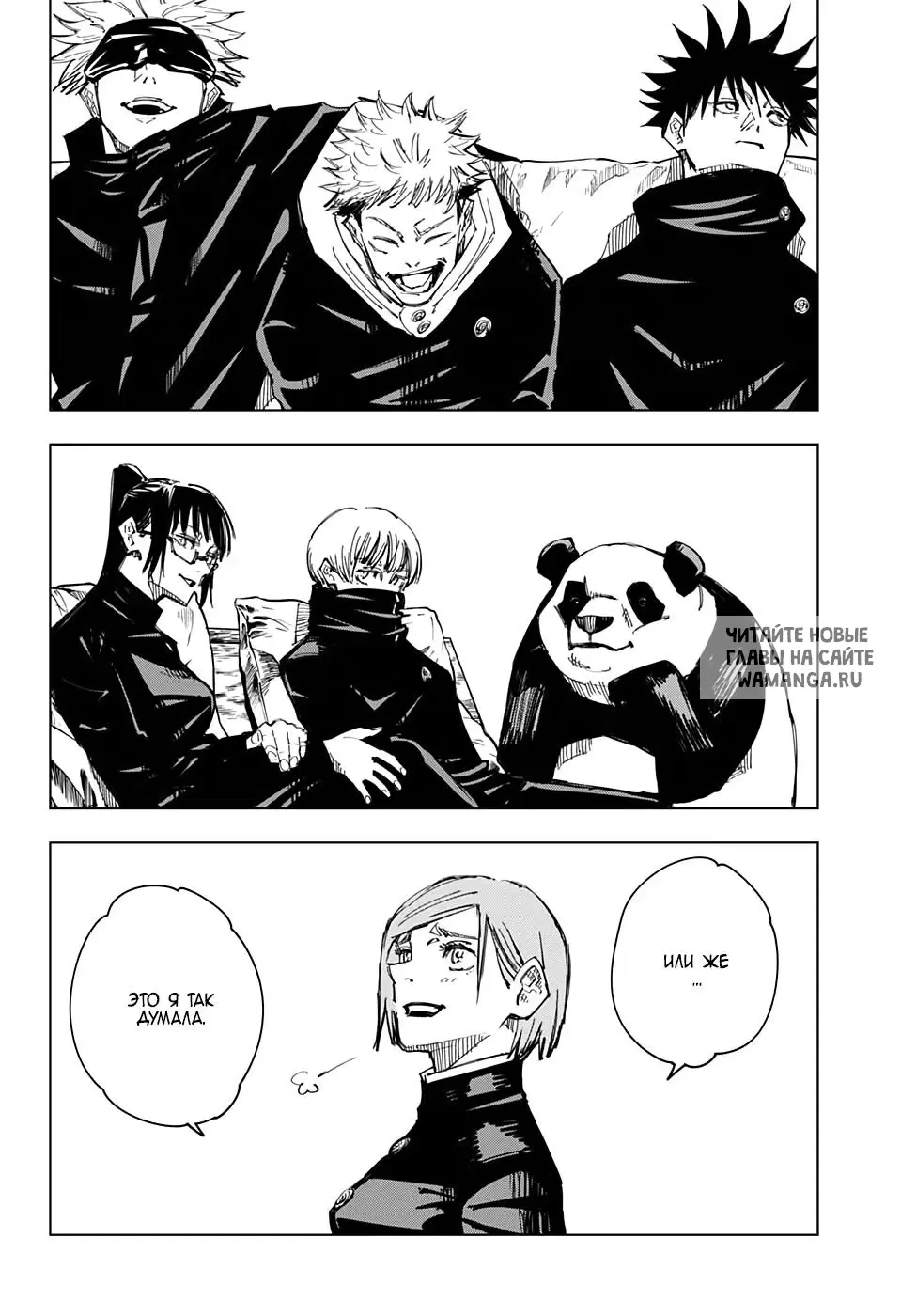 Page 16.000