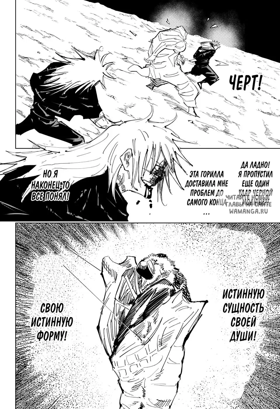 Page 16.000