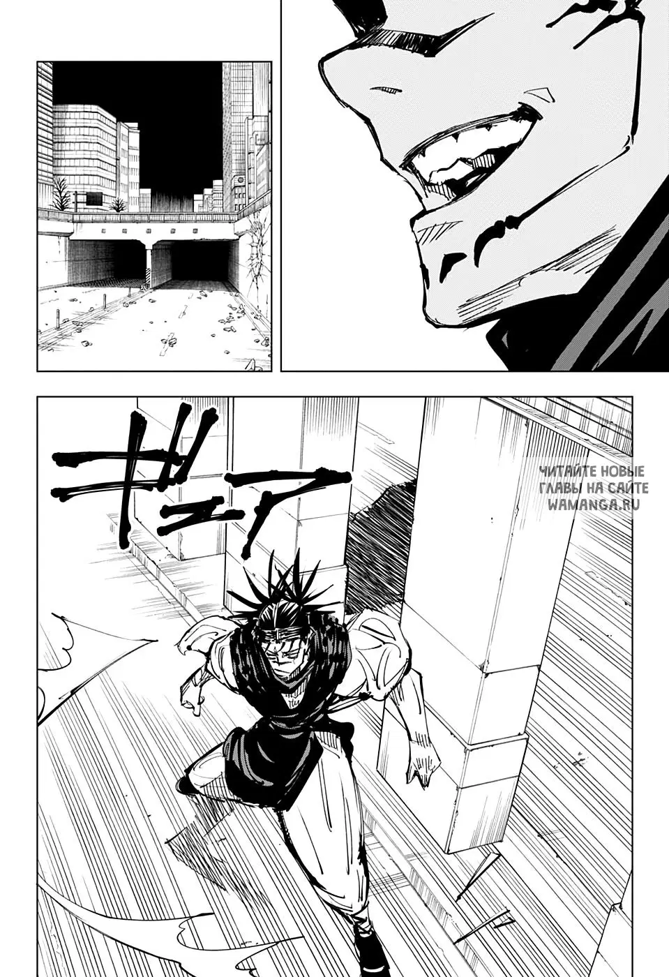 Page 16.000