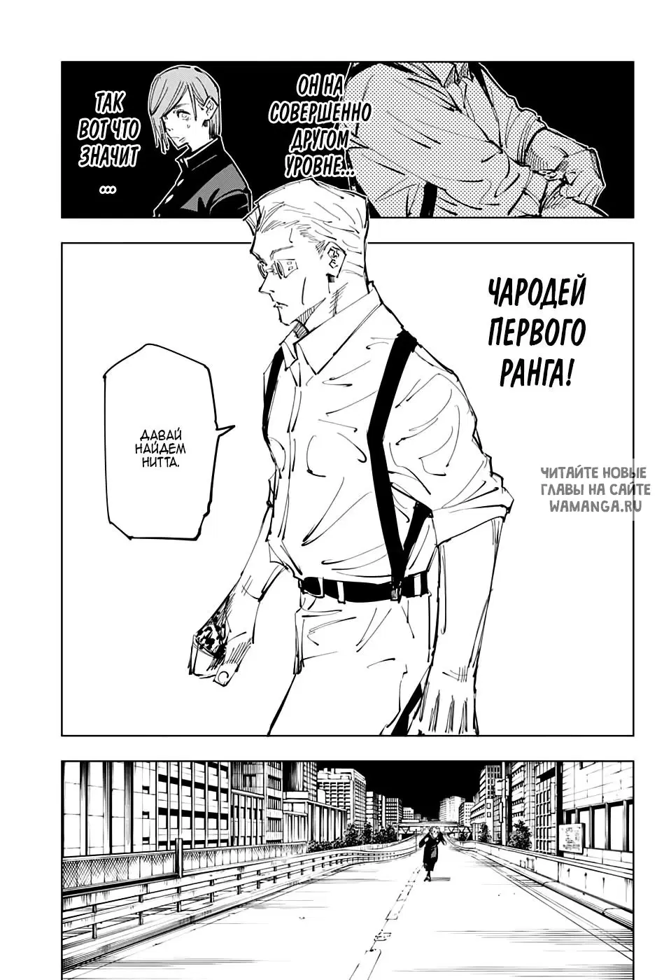 Page 16.000