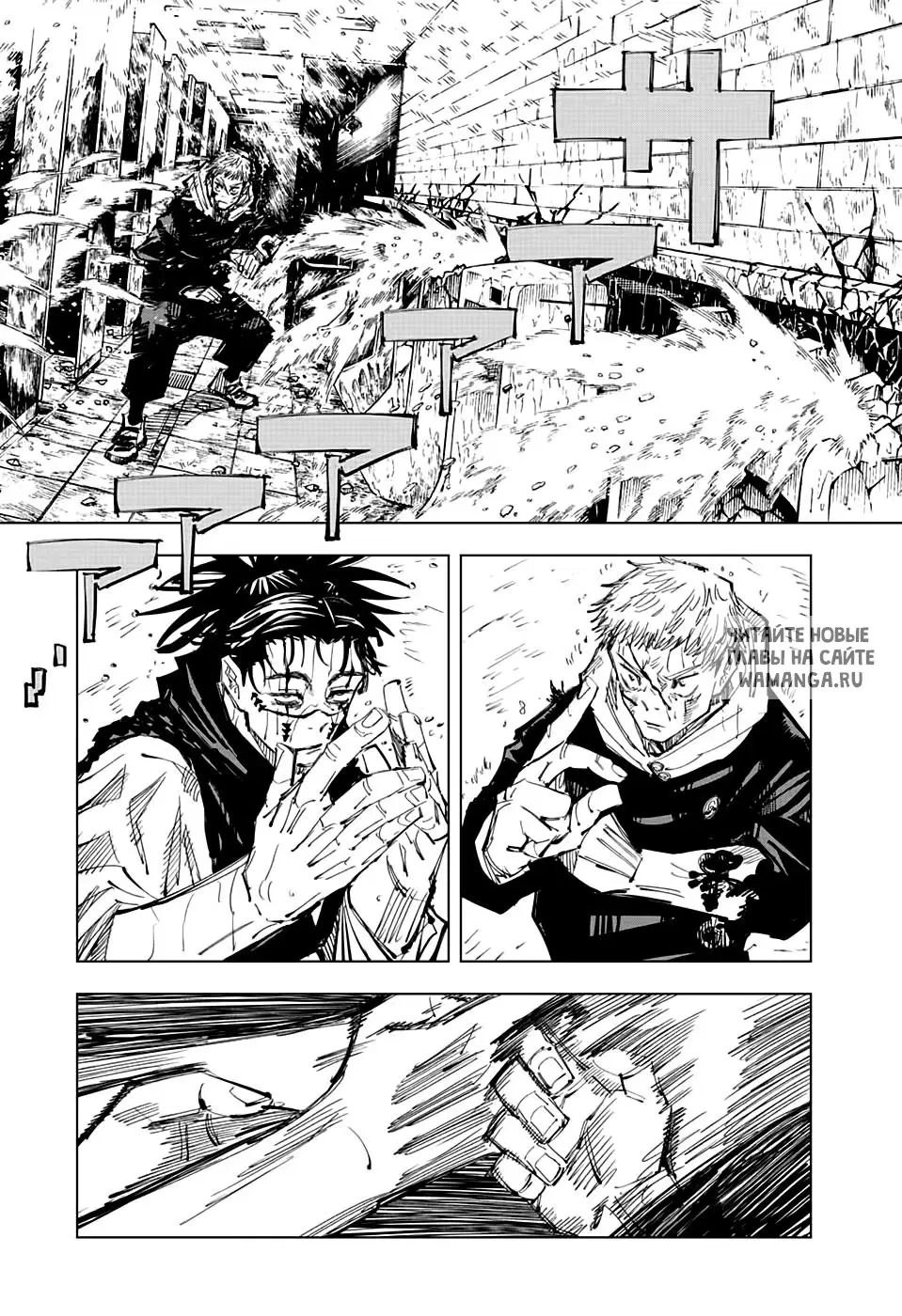 Page 16.000