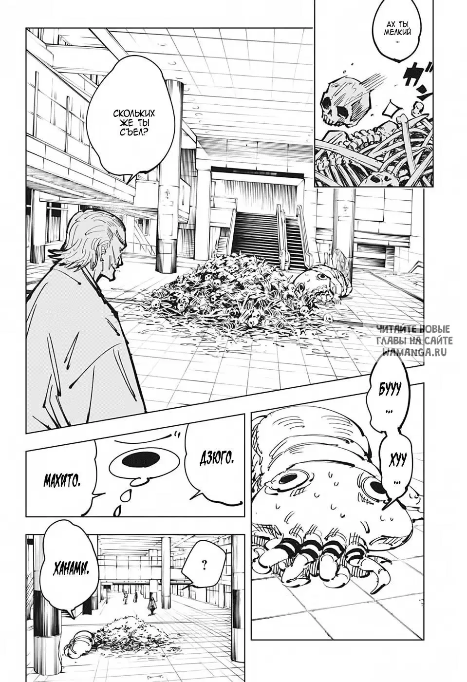 Page 16.000