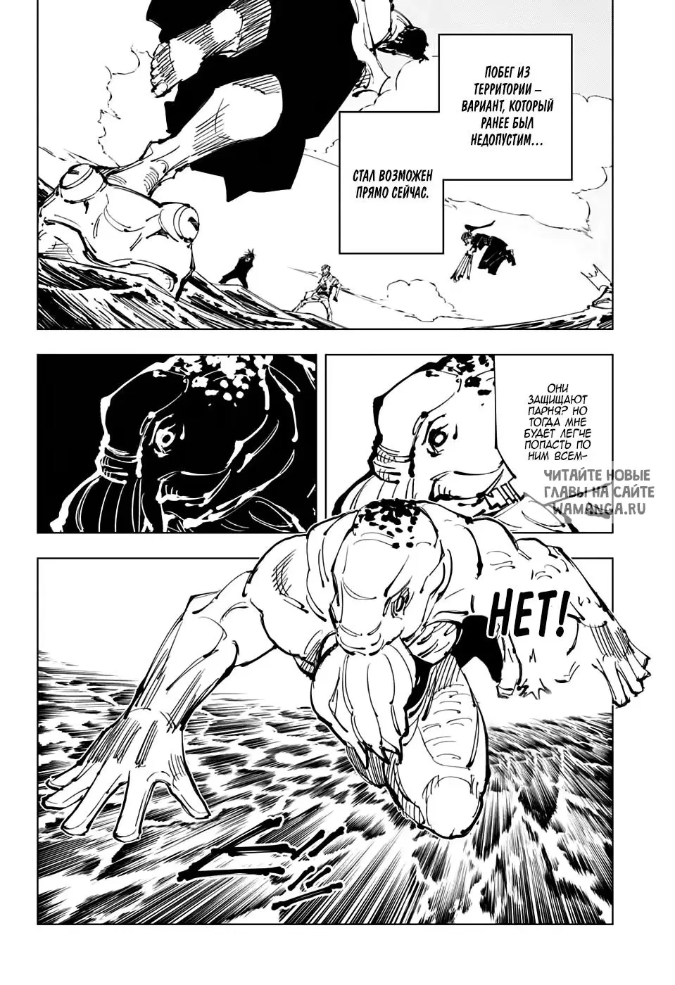 Page 16.000