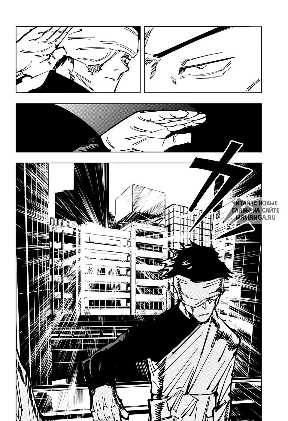 Page 16.000