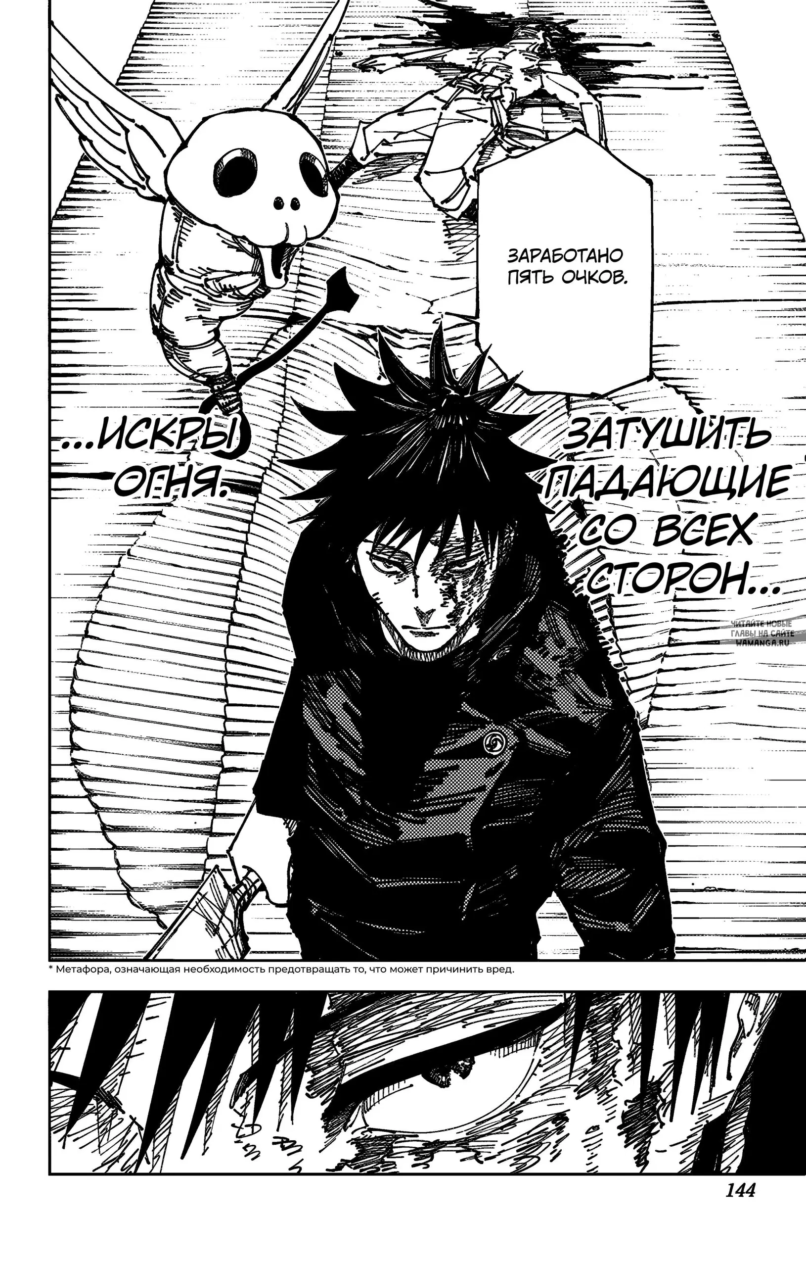 Page 16.000