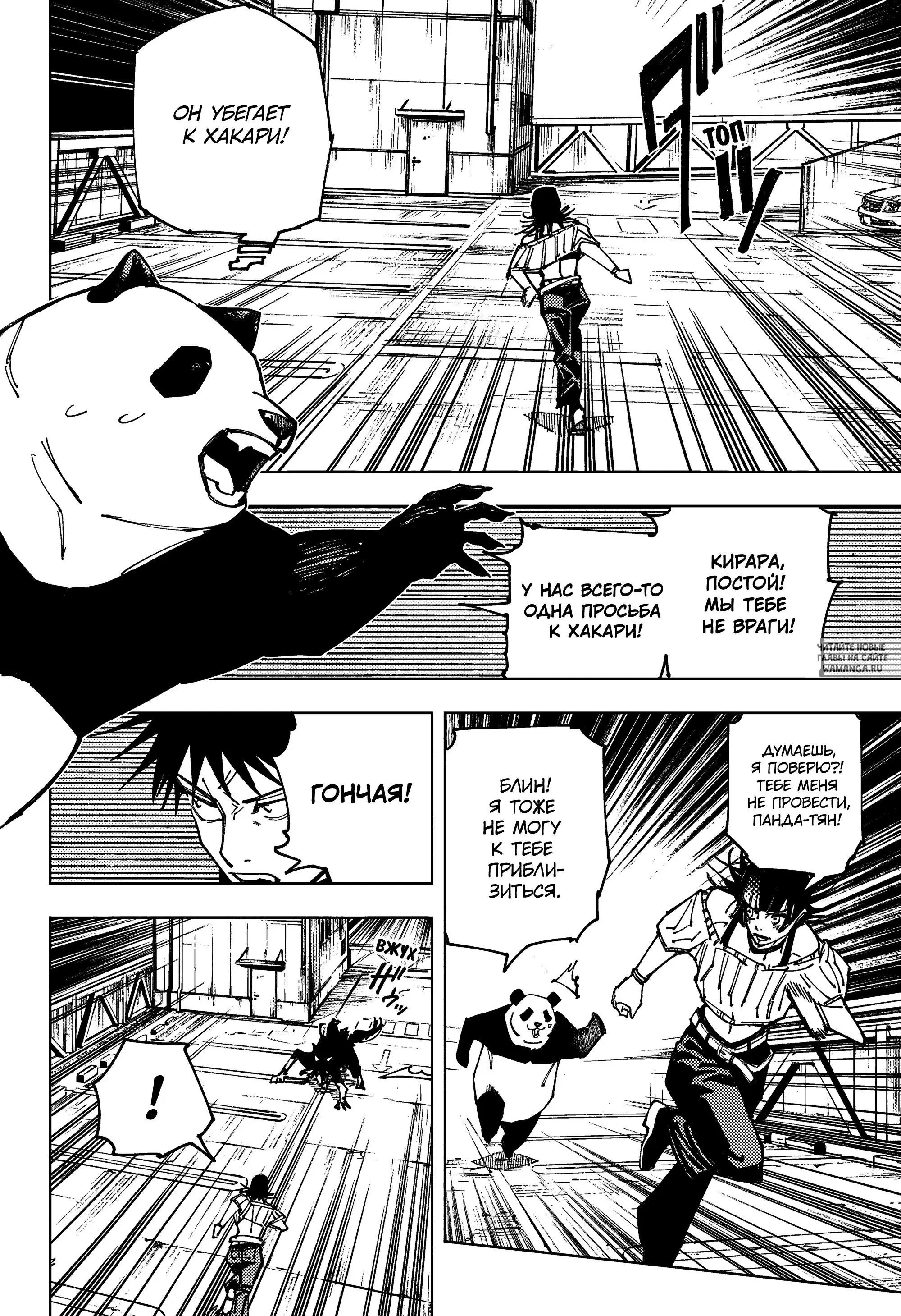 Page 16.000