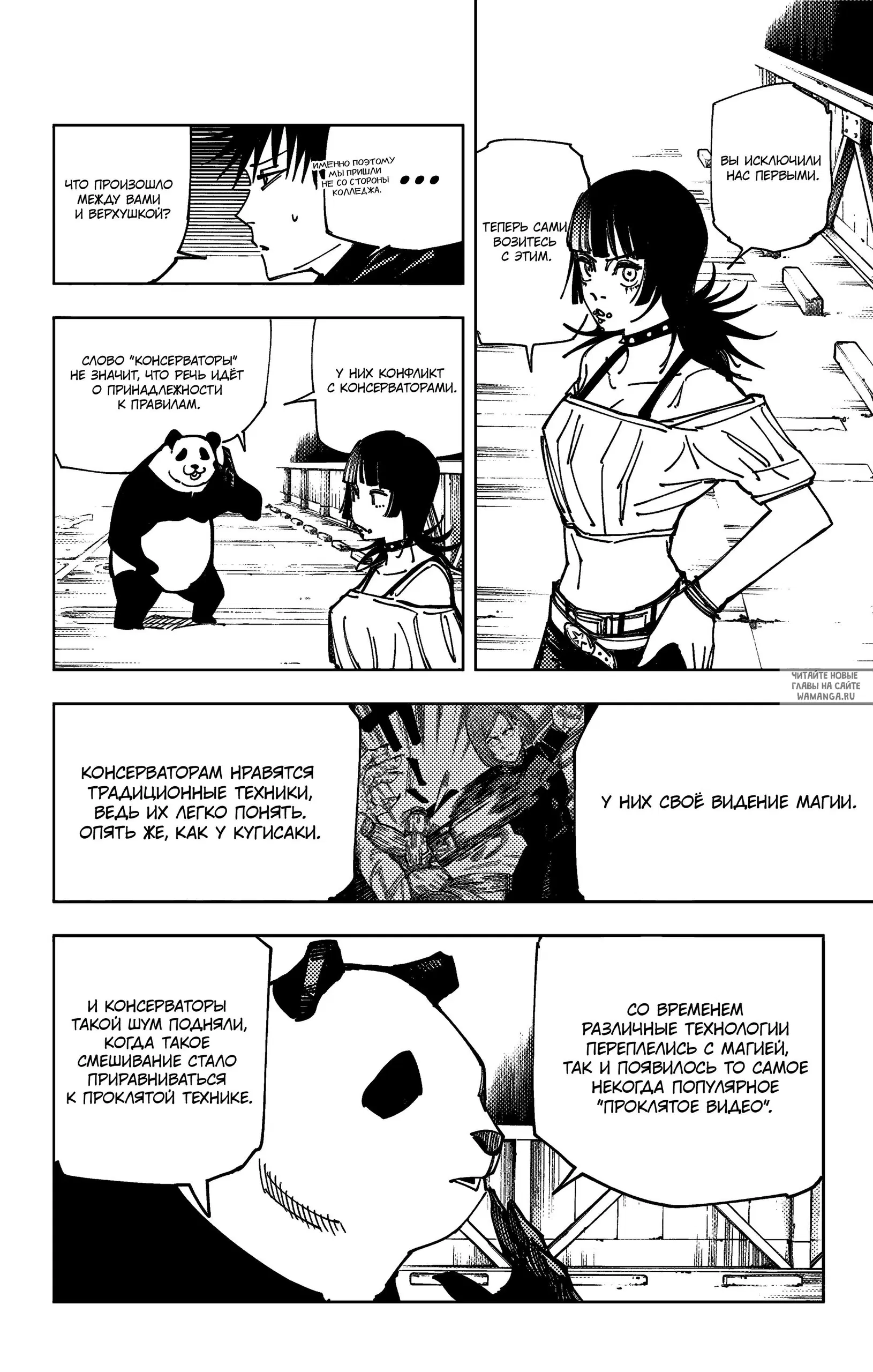 Page 16.000