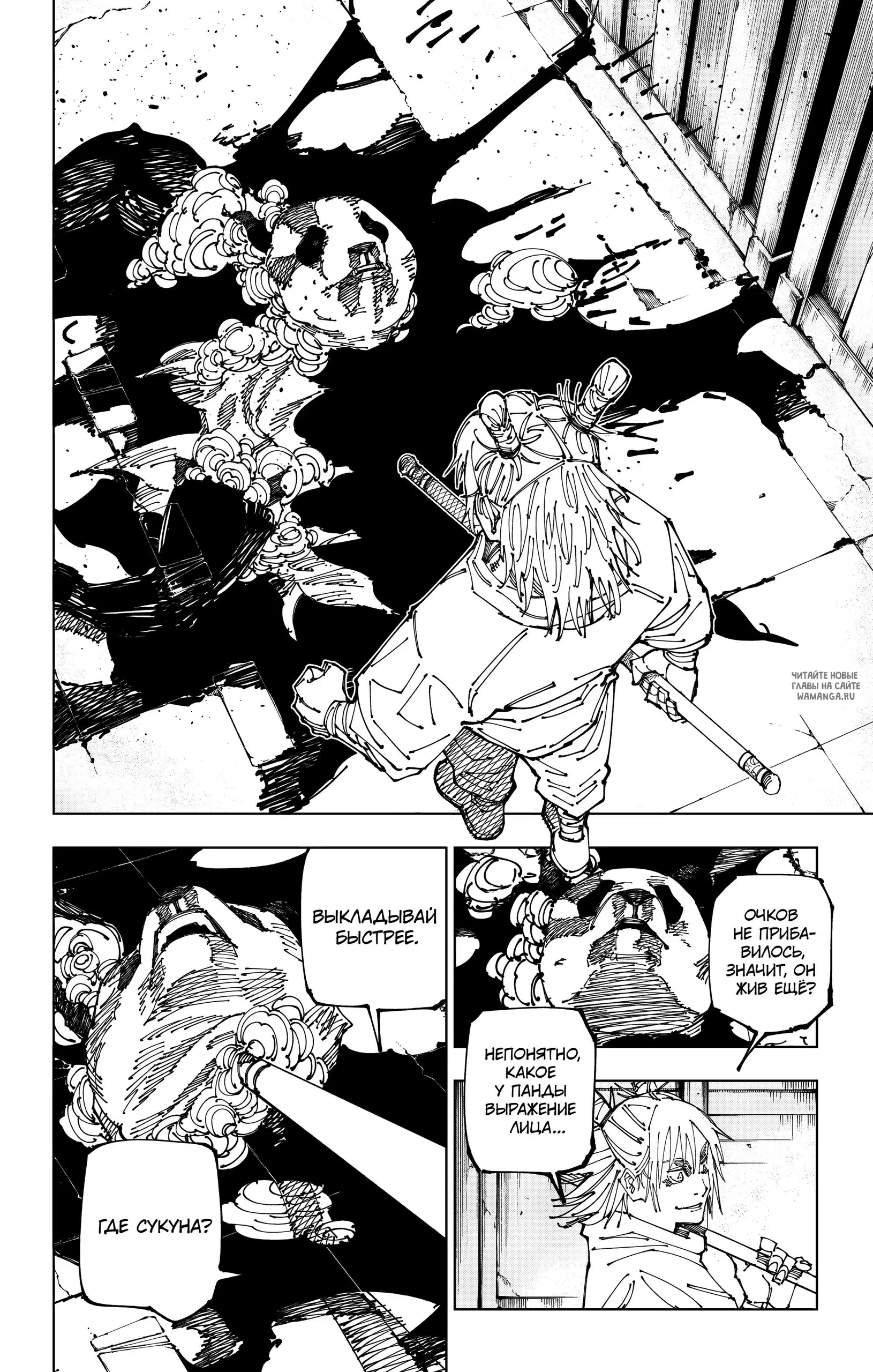 Page 16.000