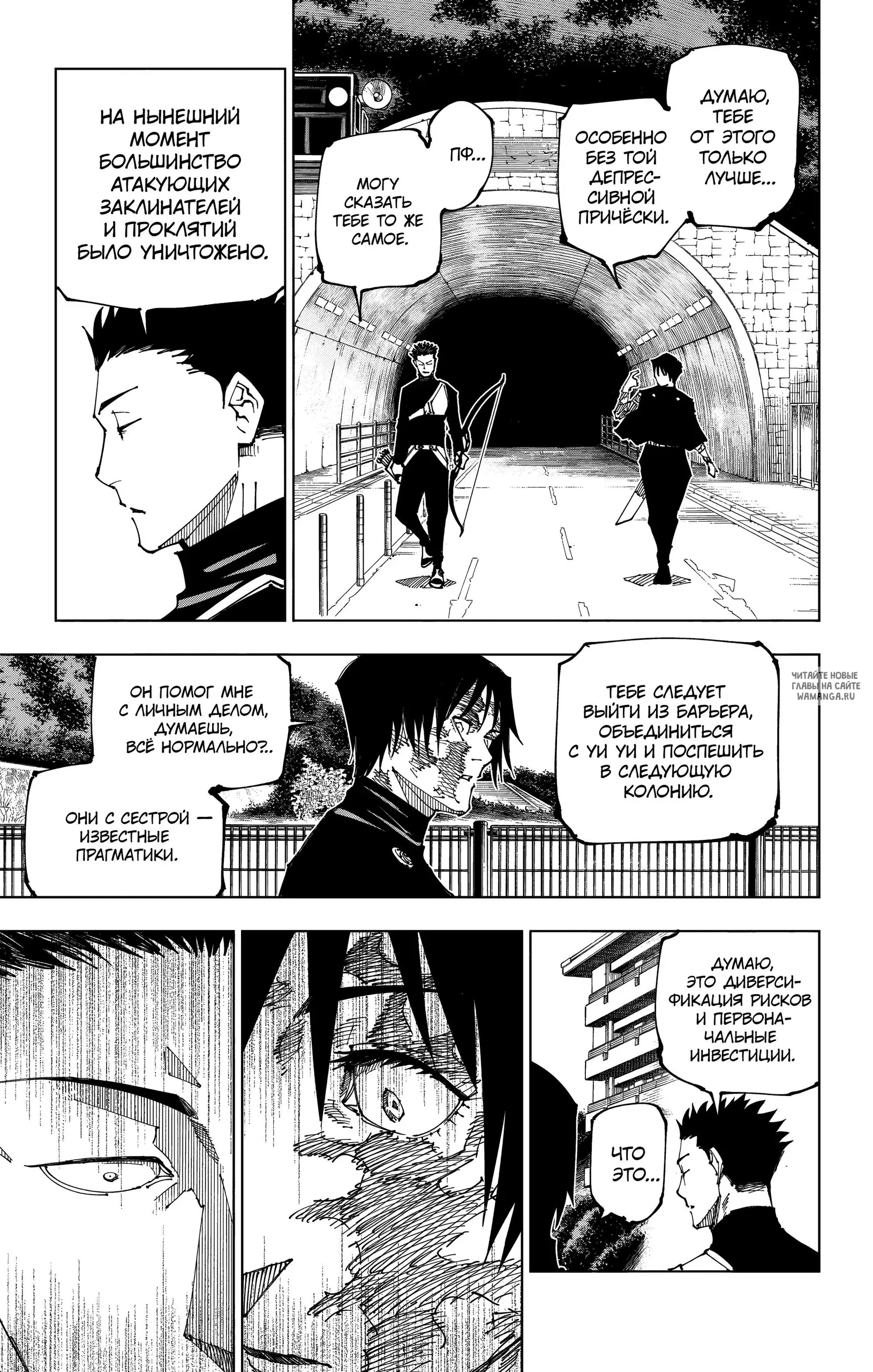 Page 16.000