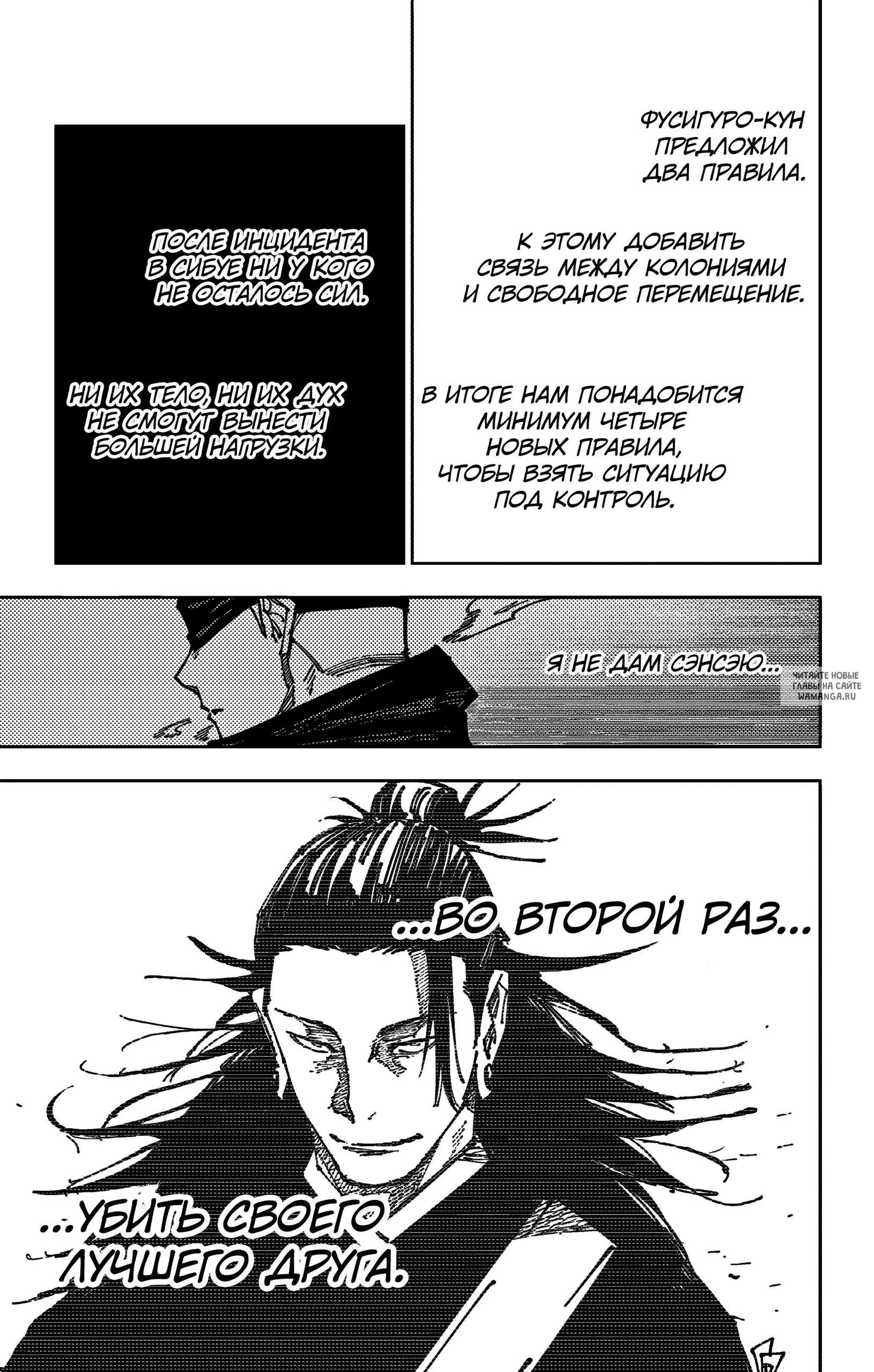 Page 16.000