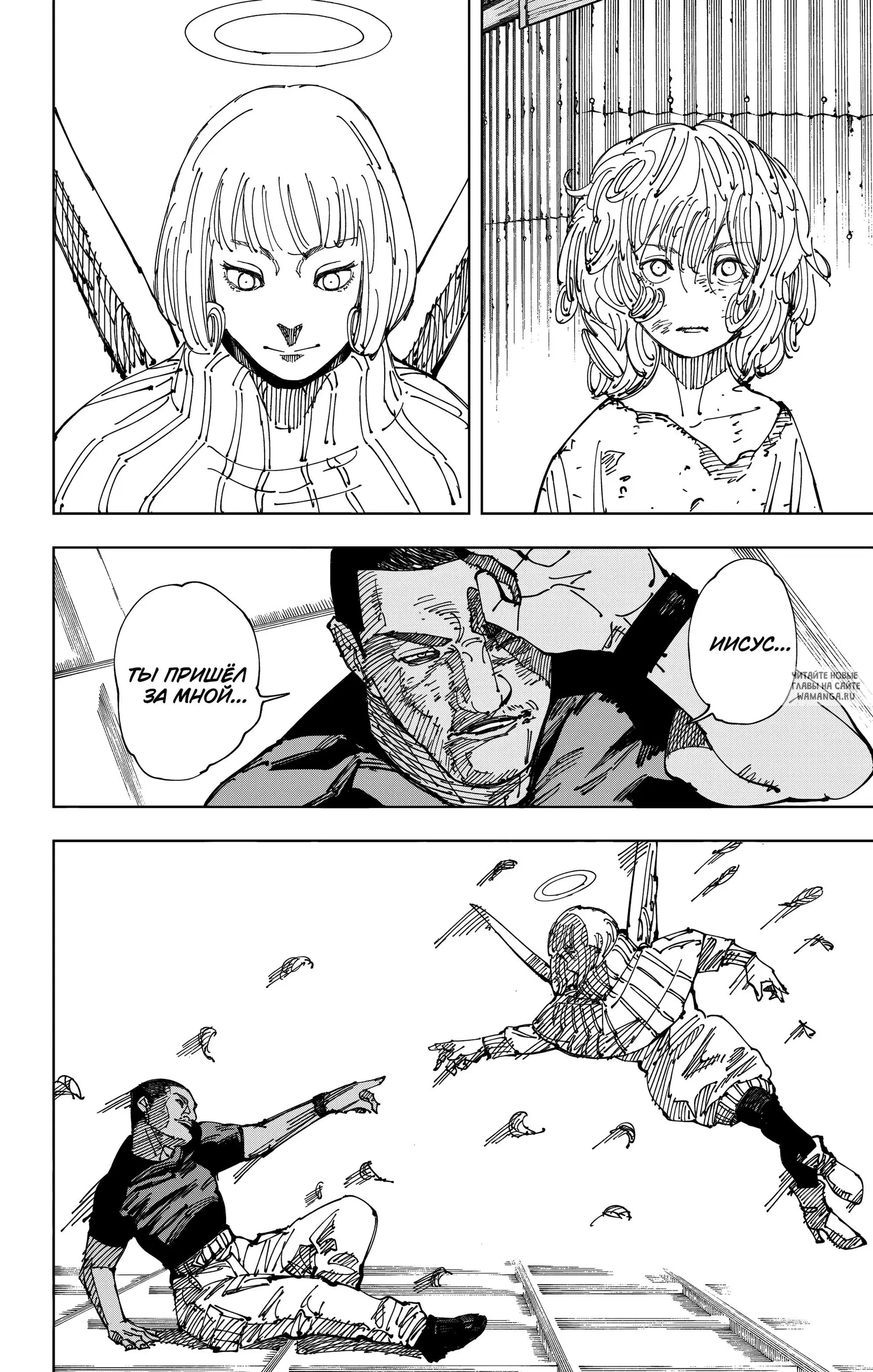 Page 16.000