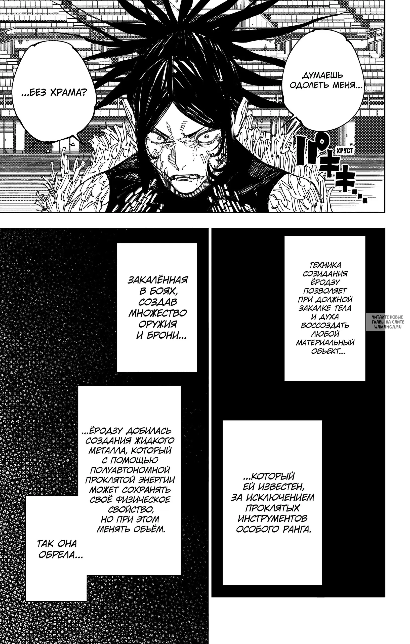 Page 16.000