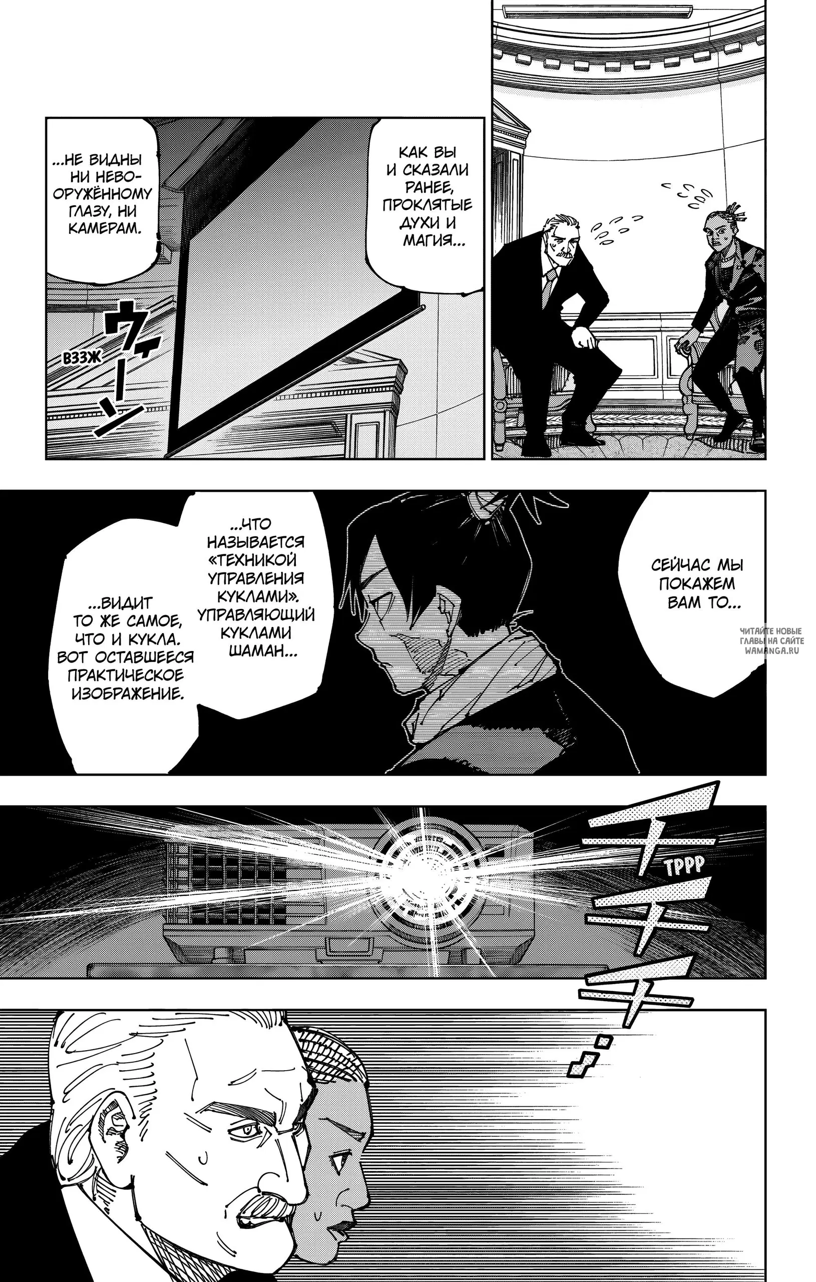 Page 16.000