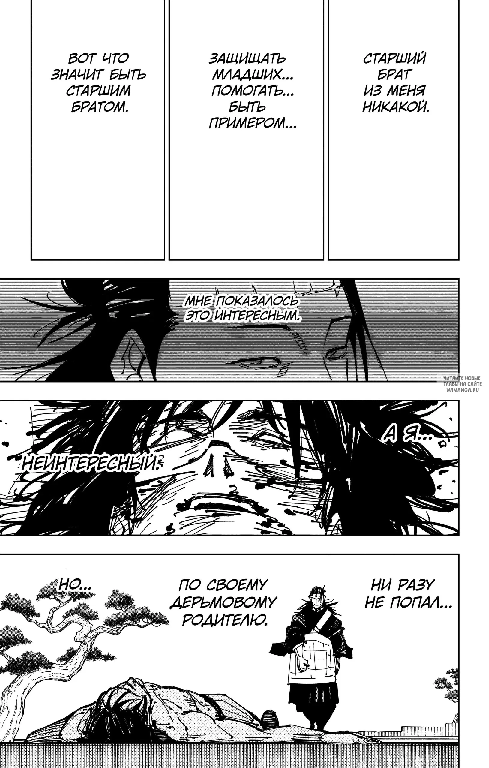Page 16.000