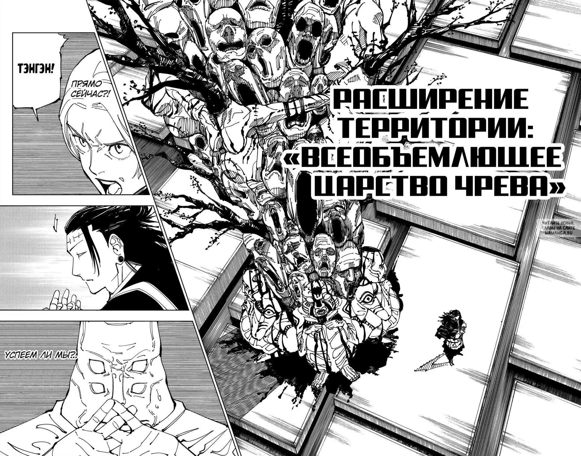 Page 16.000