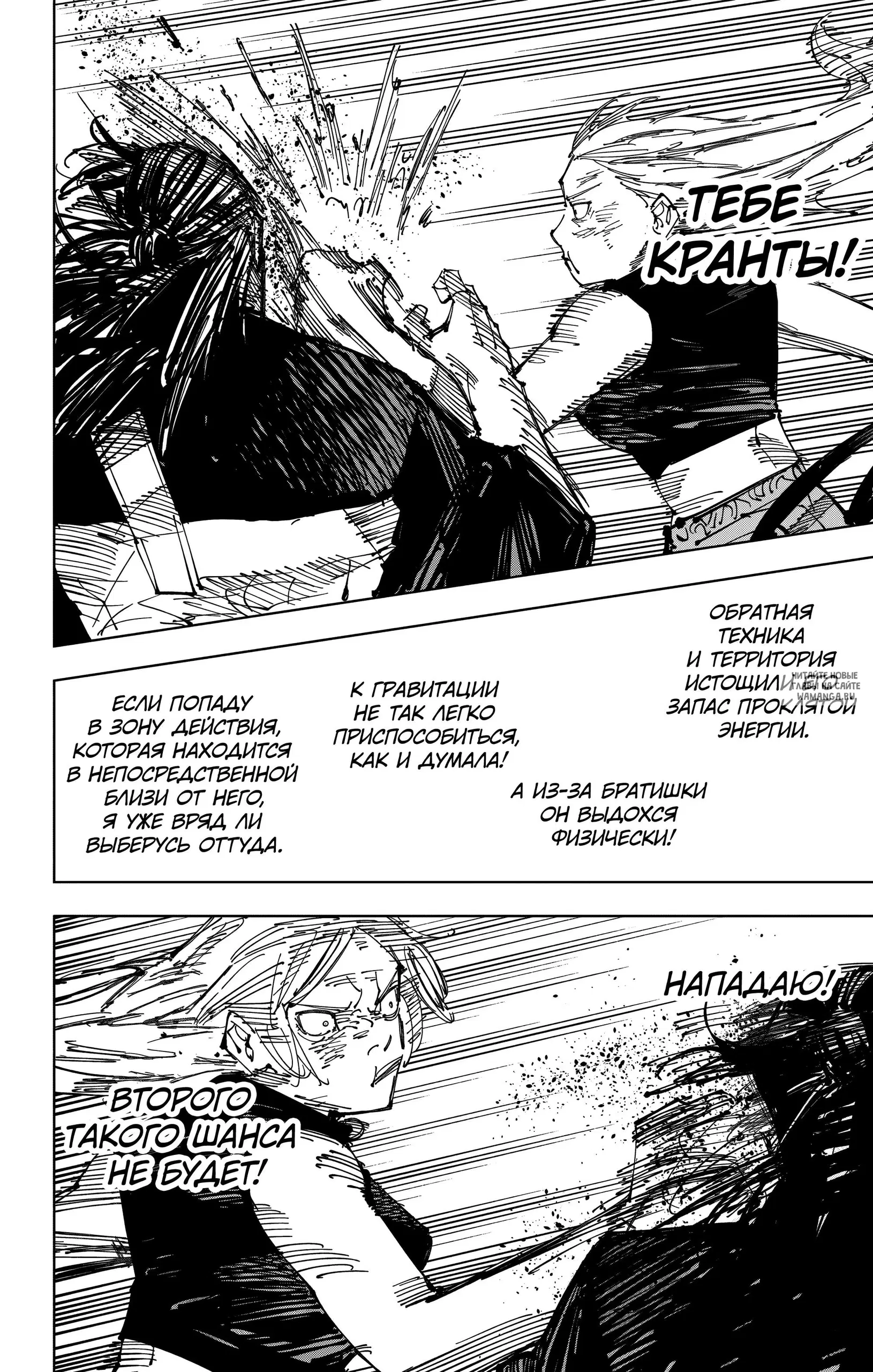 Page 16.000