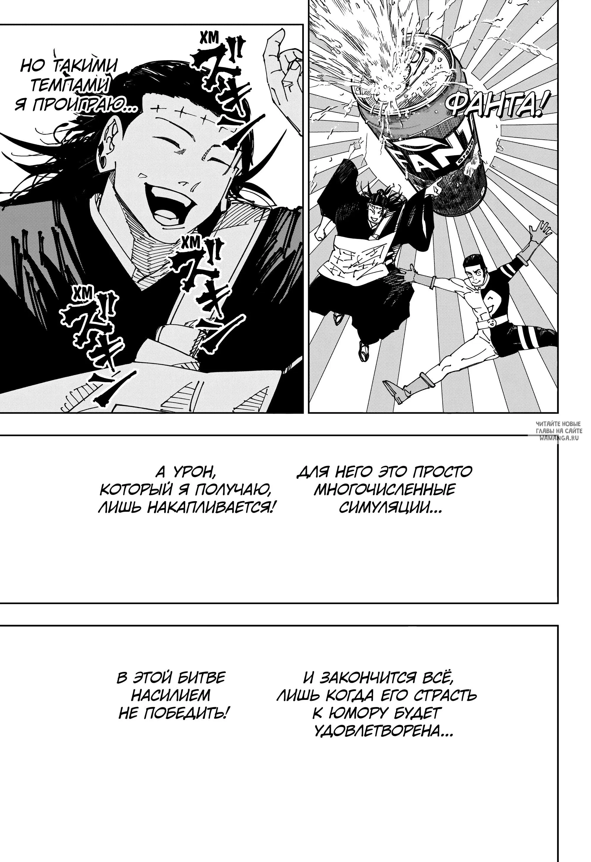 Page 16.000