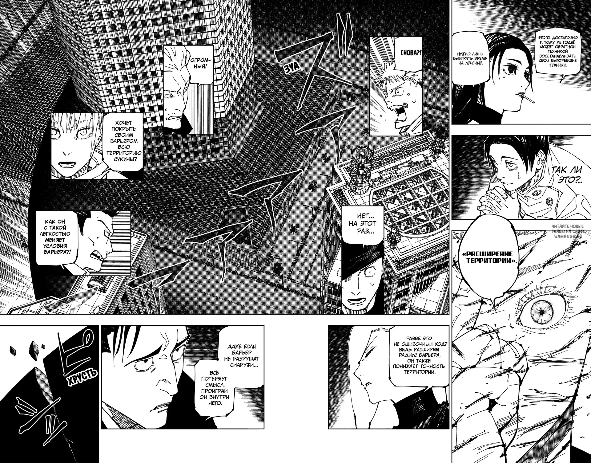 Page 16.000
