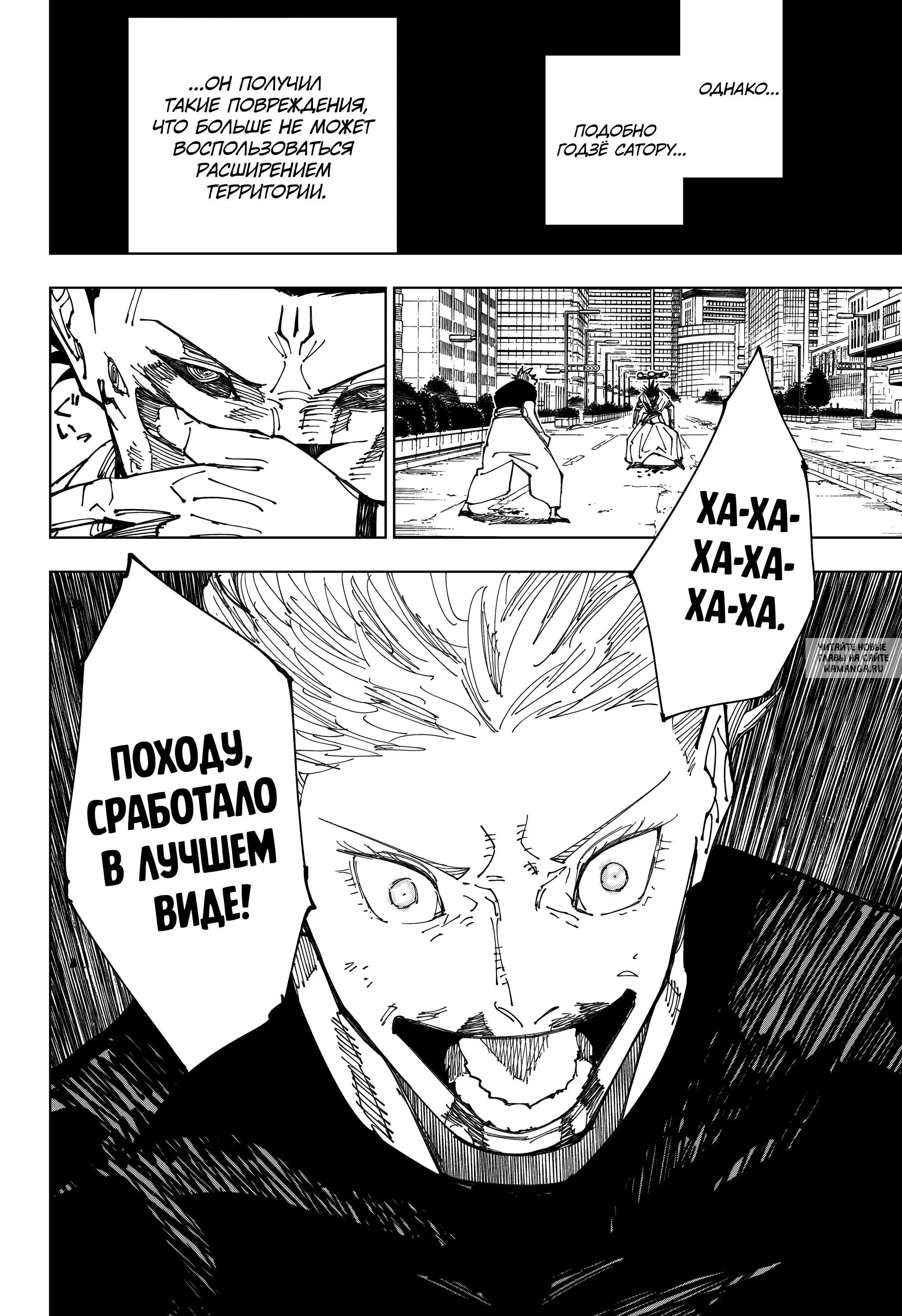 Page 16.000
